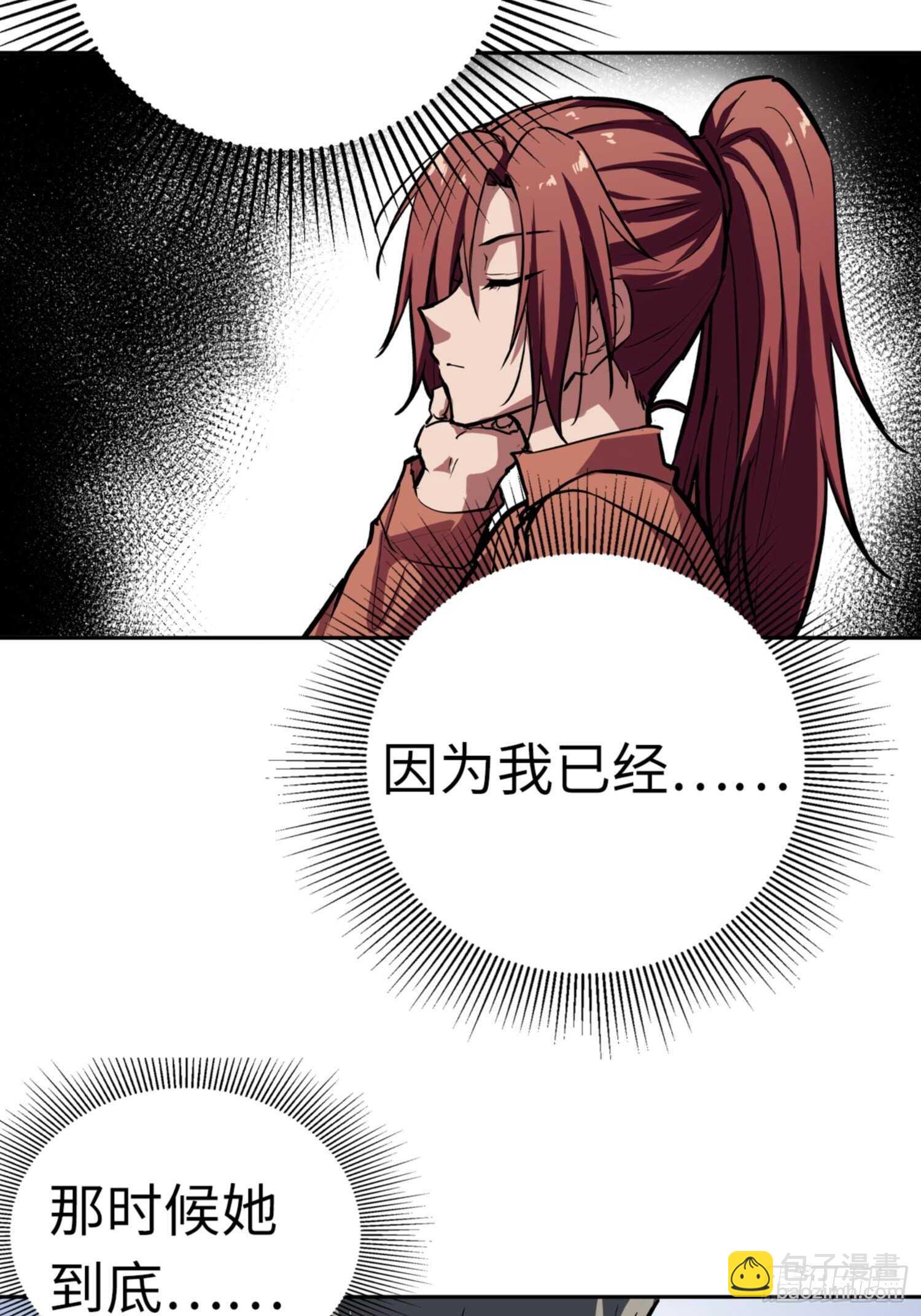 第66话21