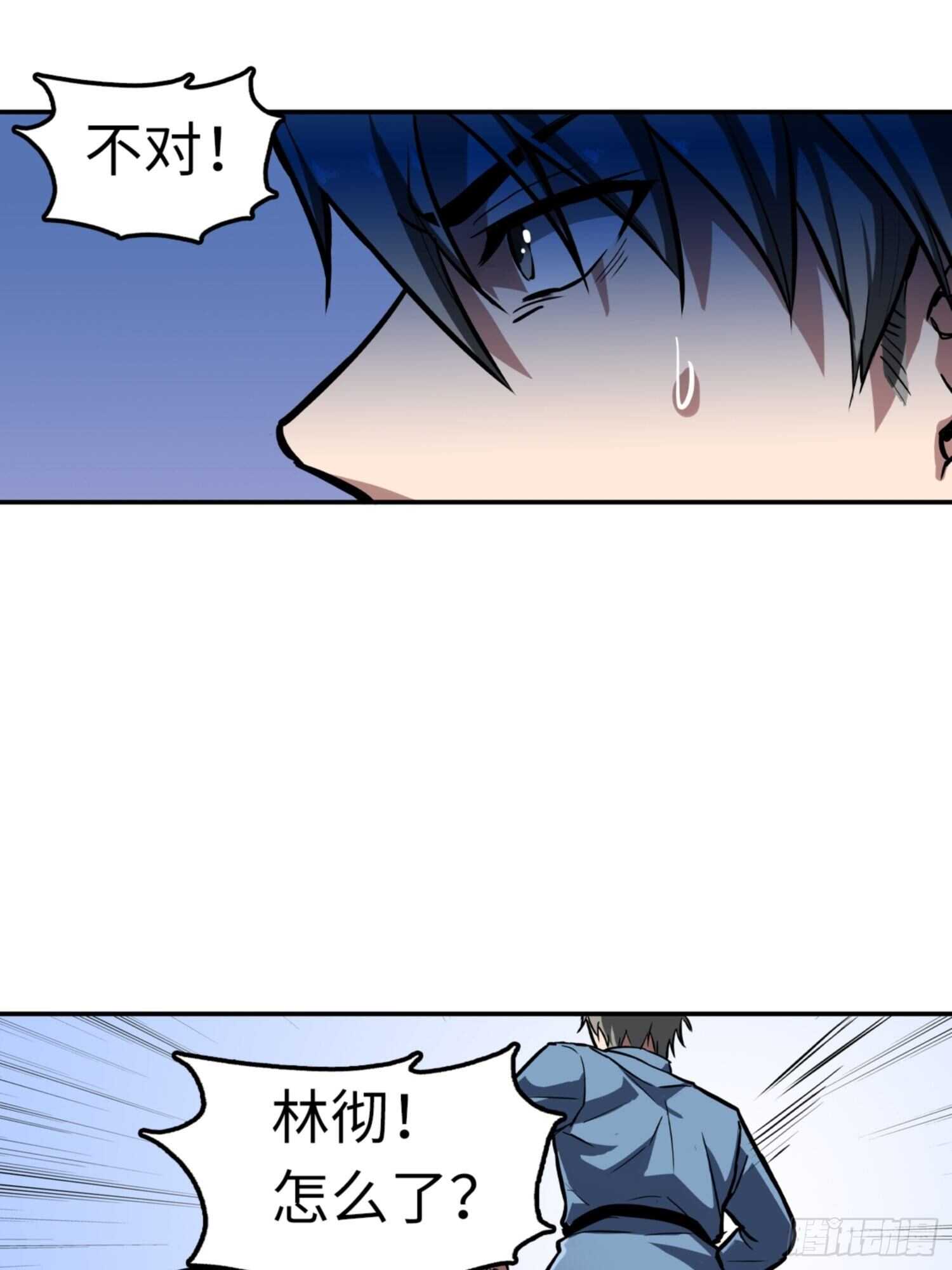 第68话15