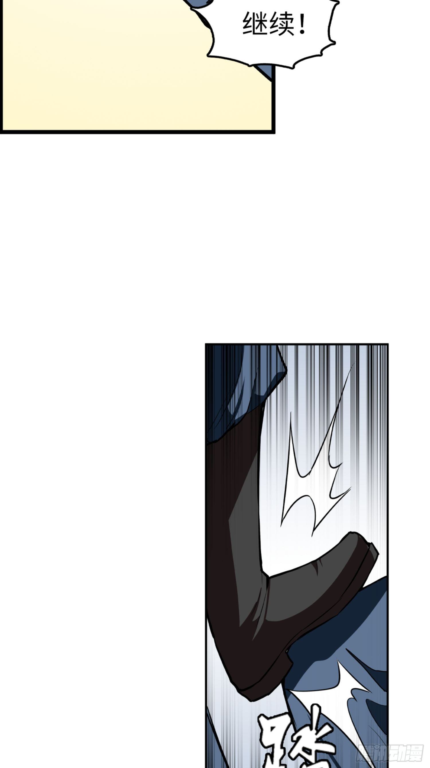 第87话19