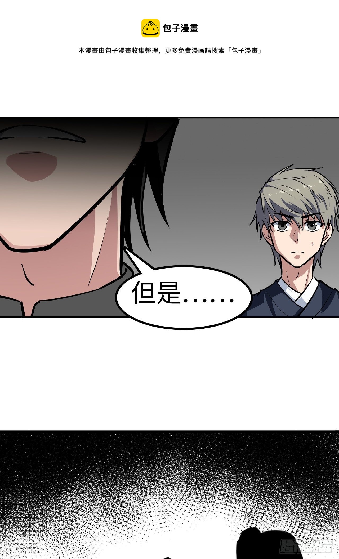 第31话36