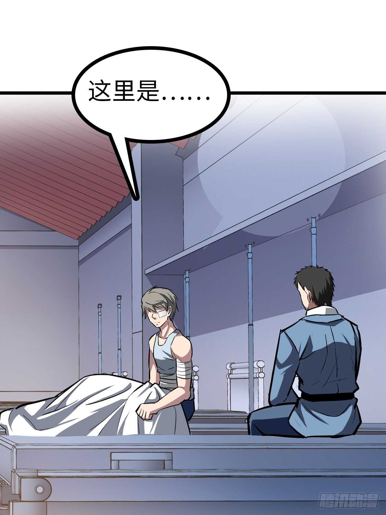 第58话9