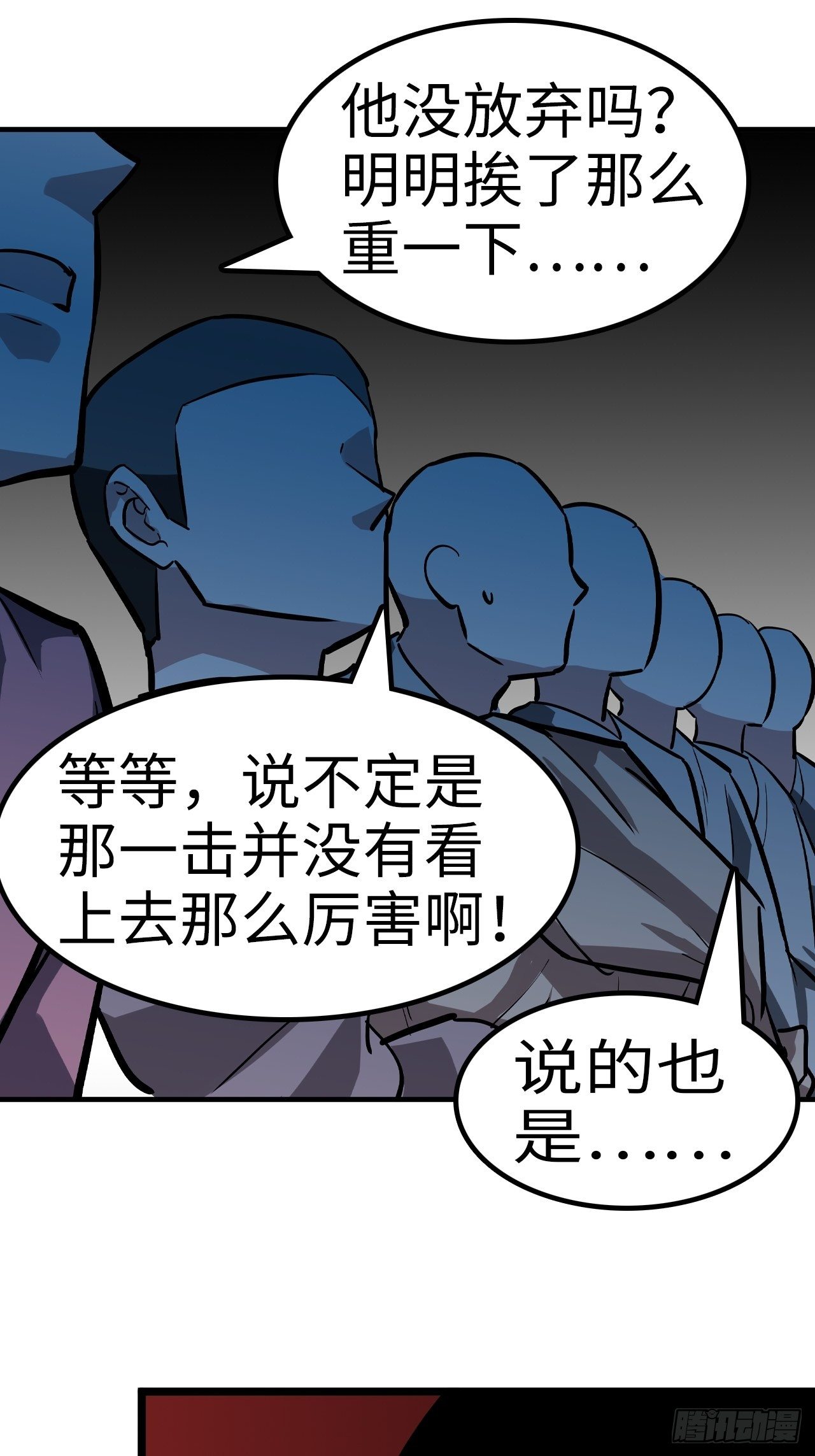 第37话1