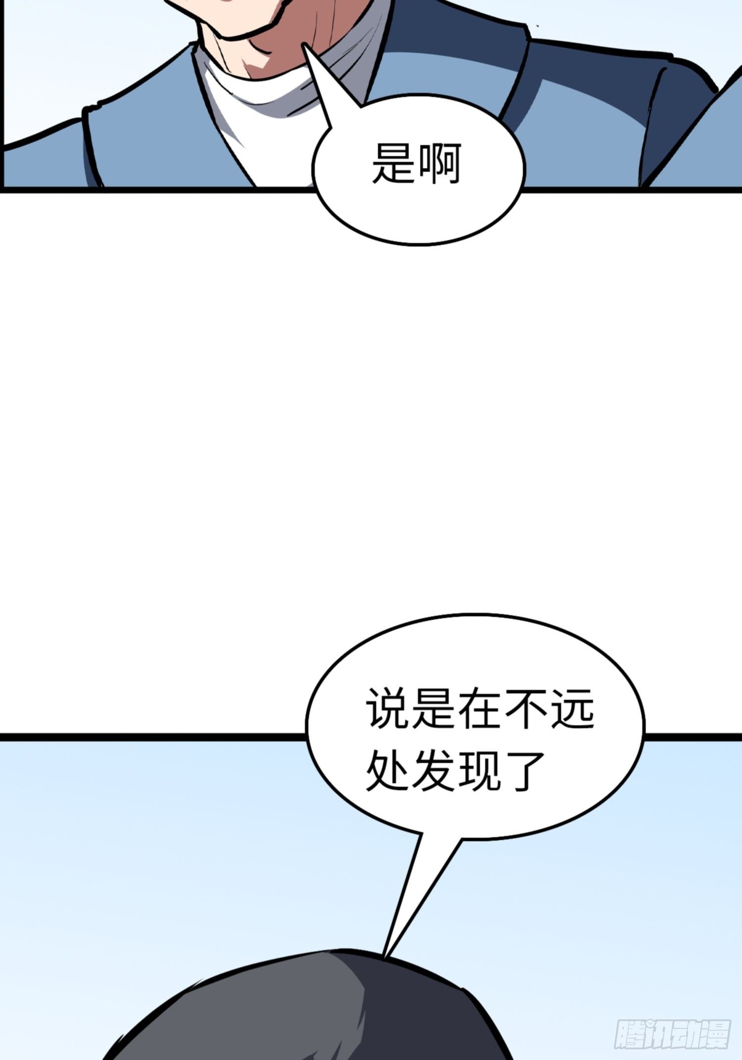 第80话37