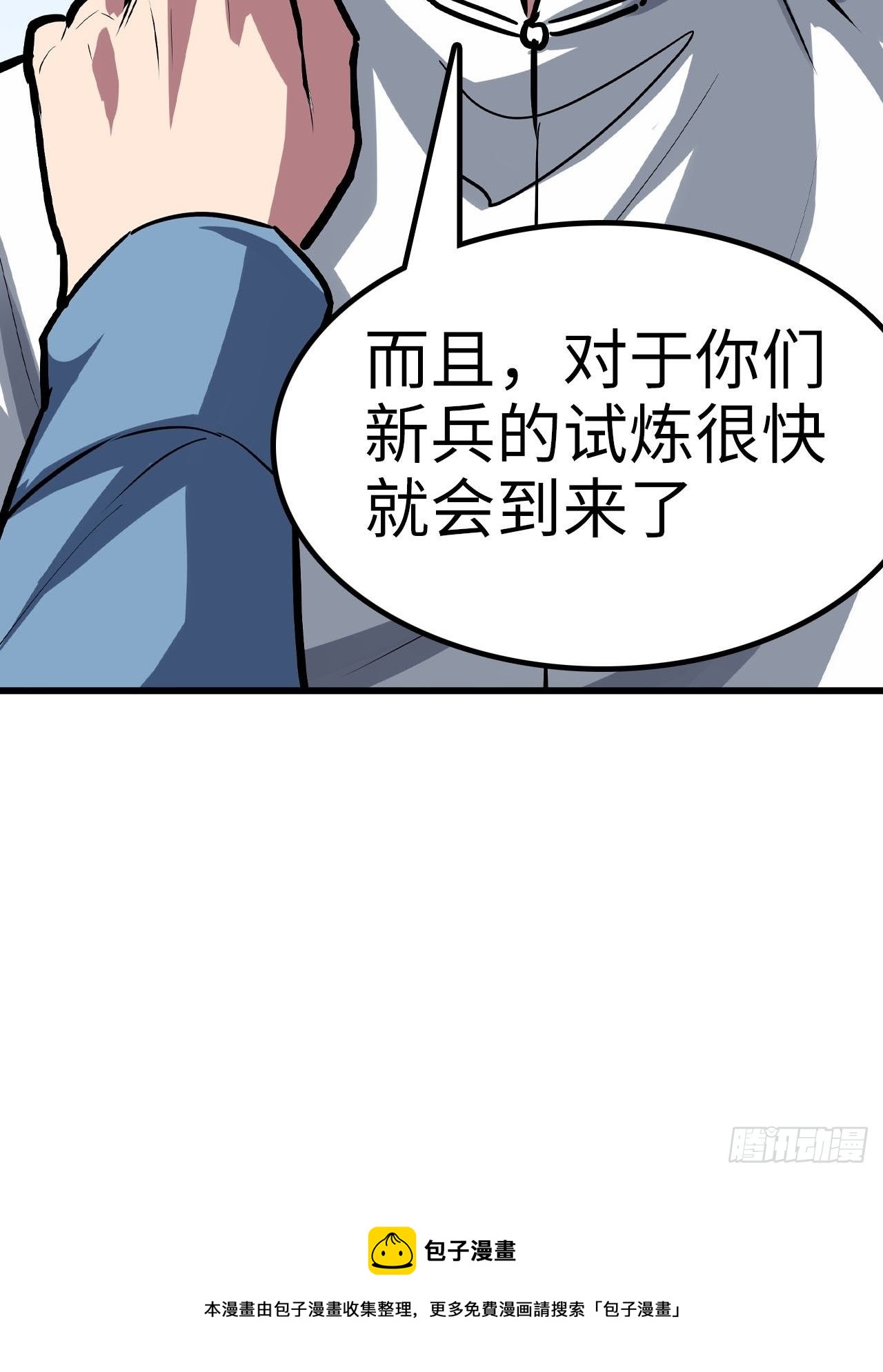 第43话36