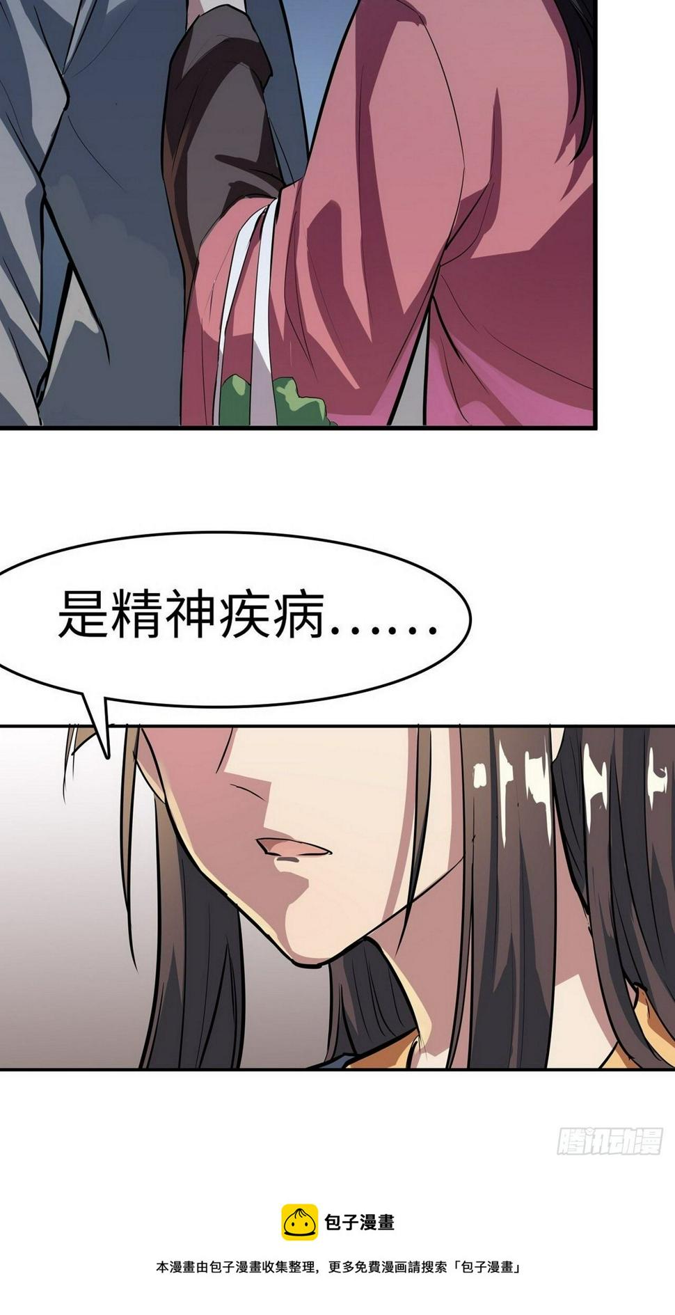 第2话34