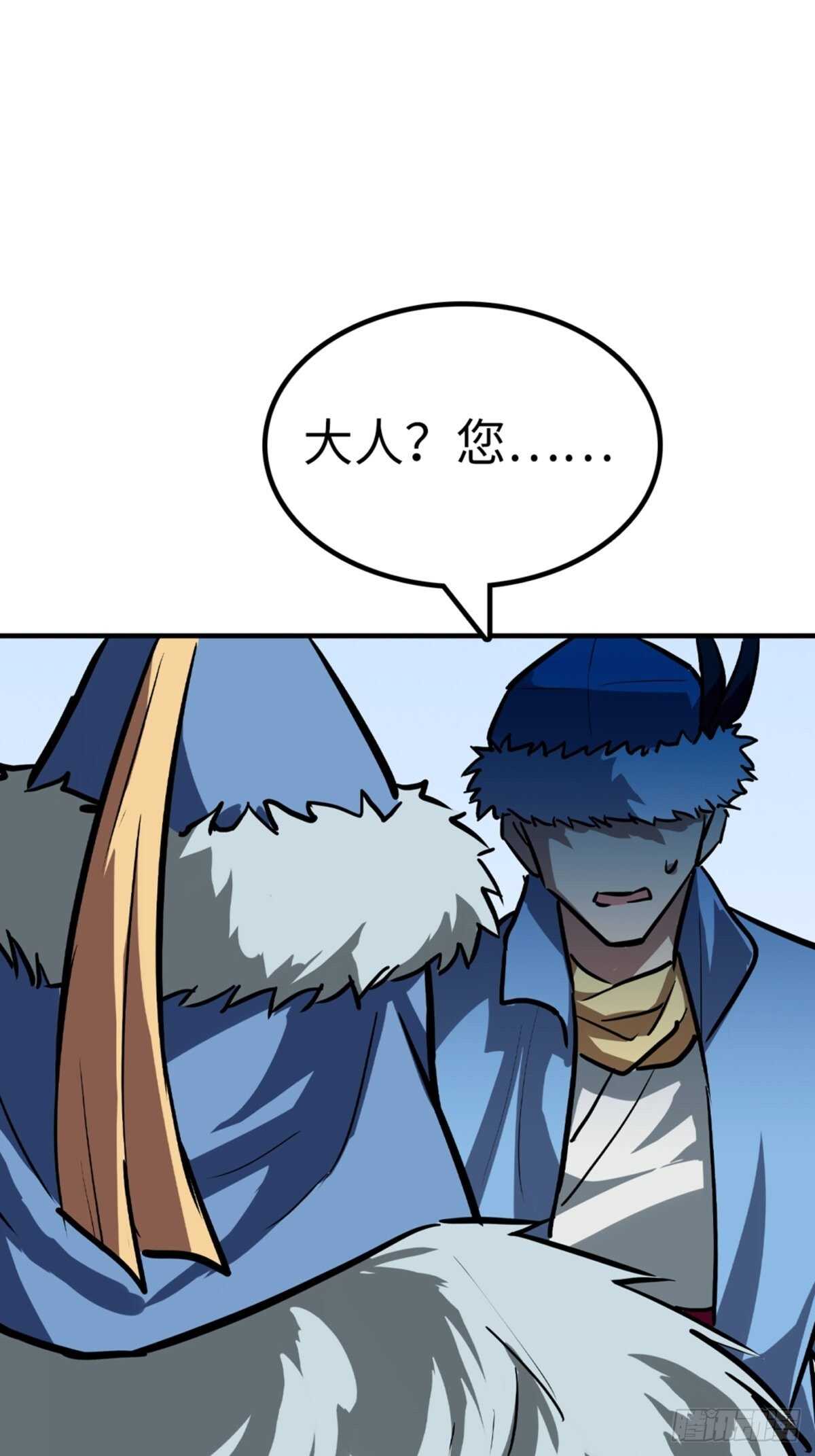 第53话18