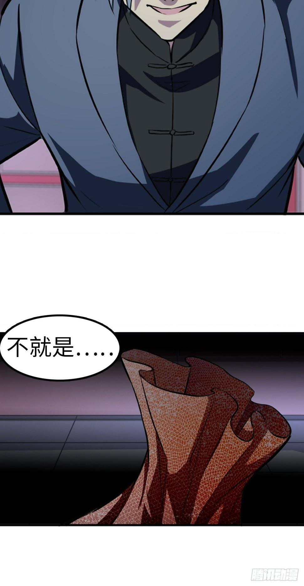 第13话21