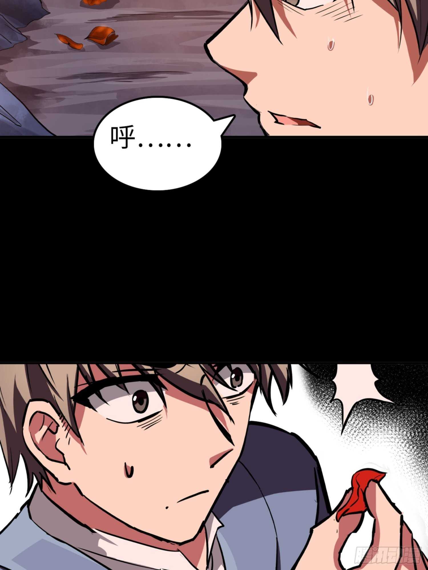 第76话16
