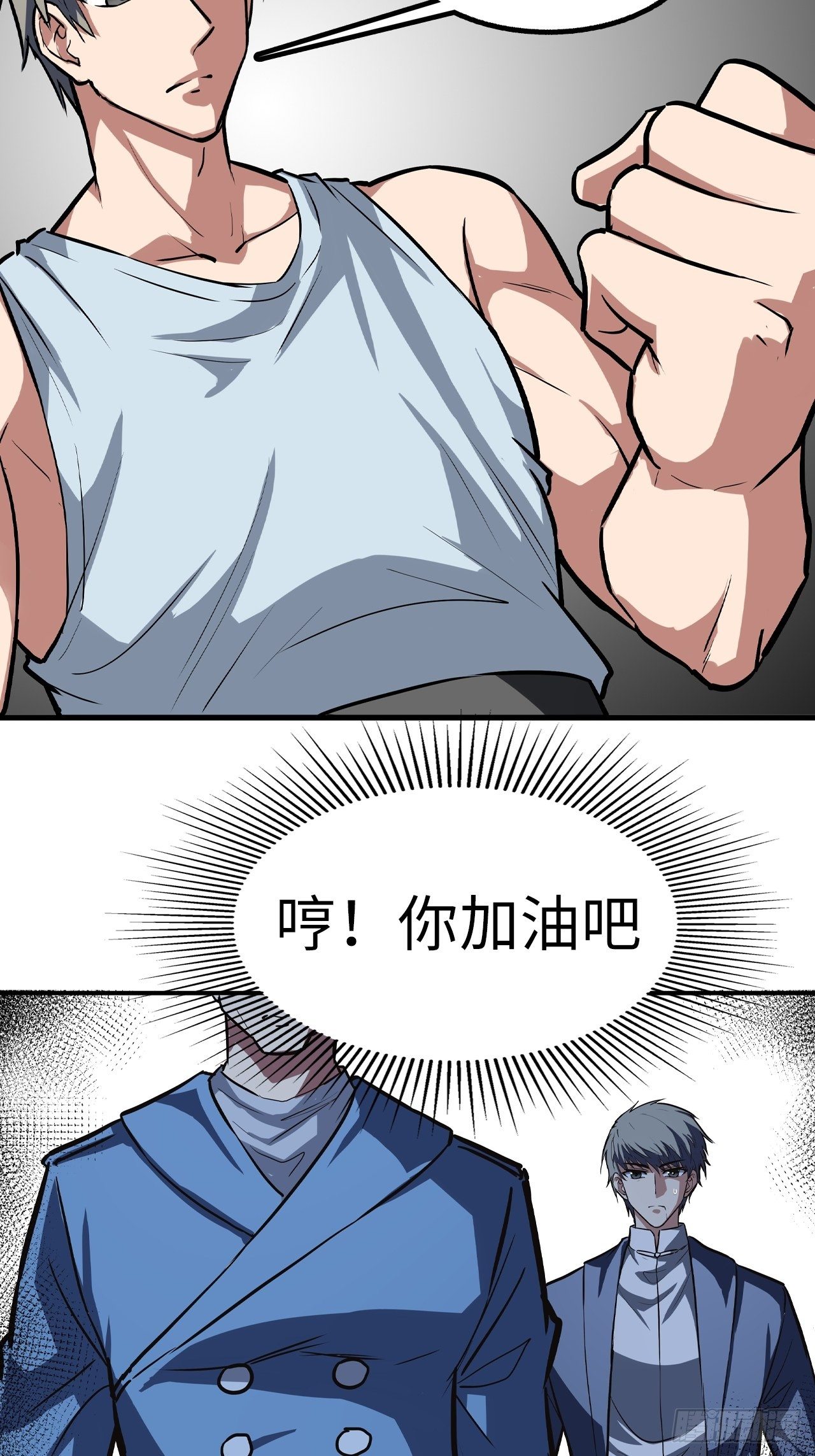 第40话2