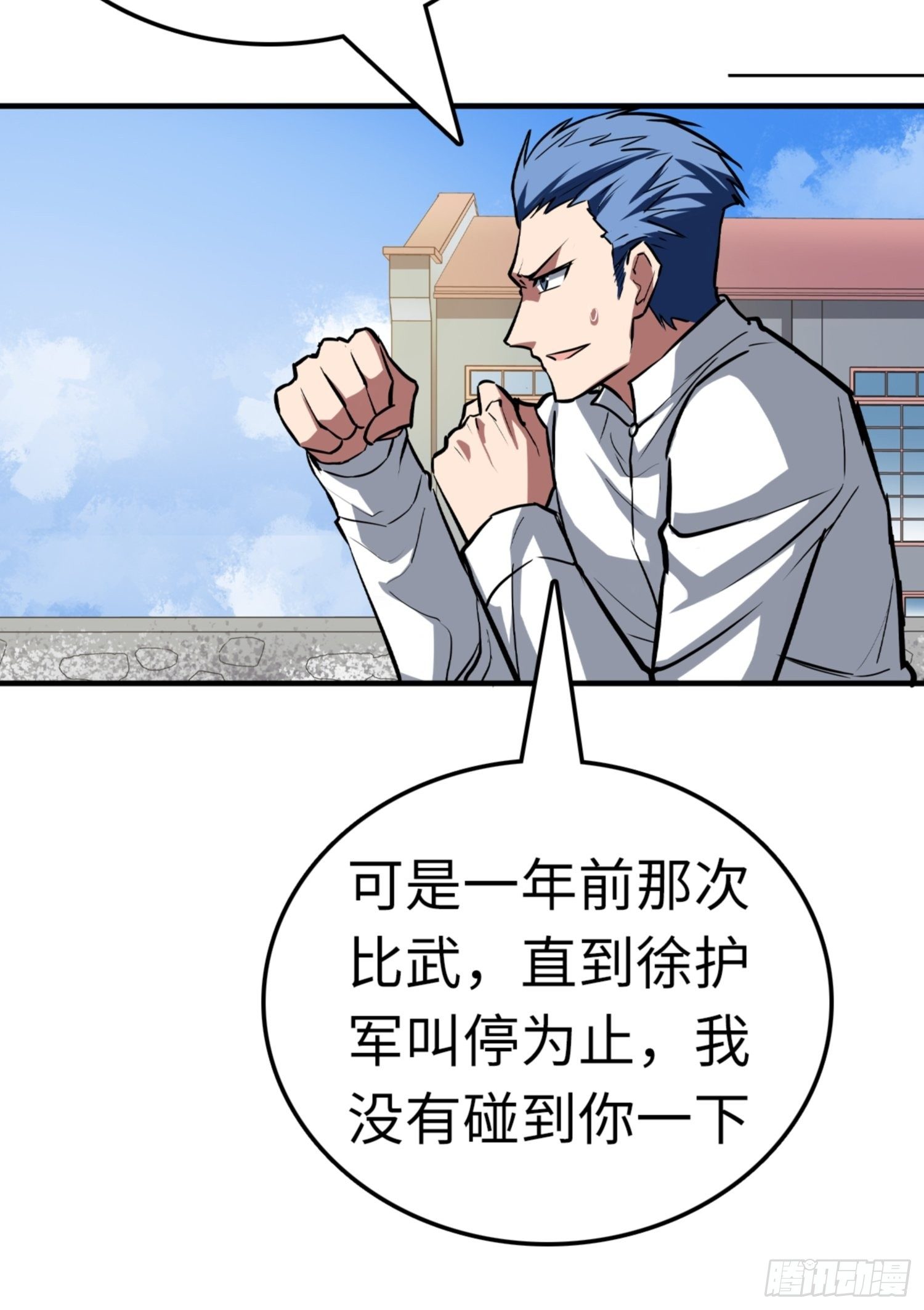 第86话40