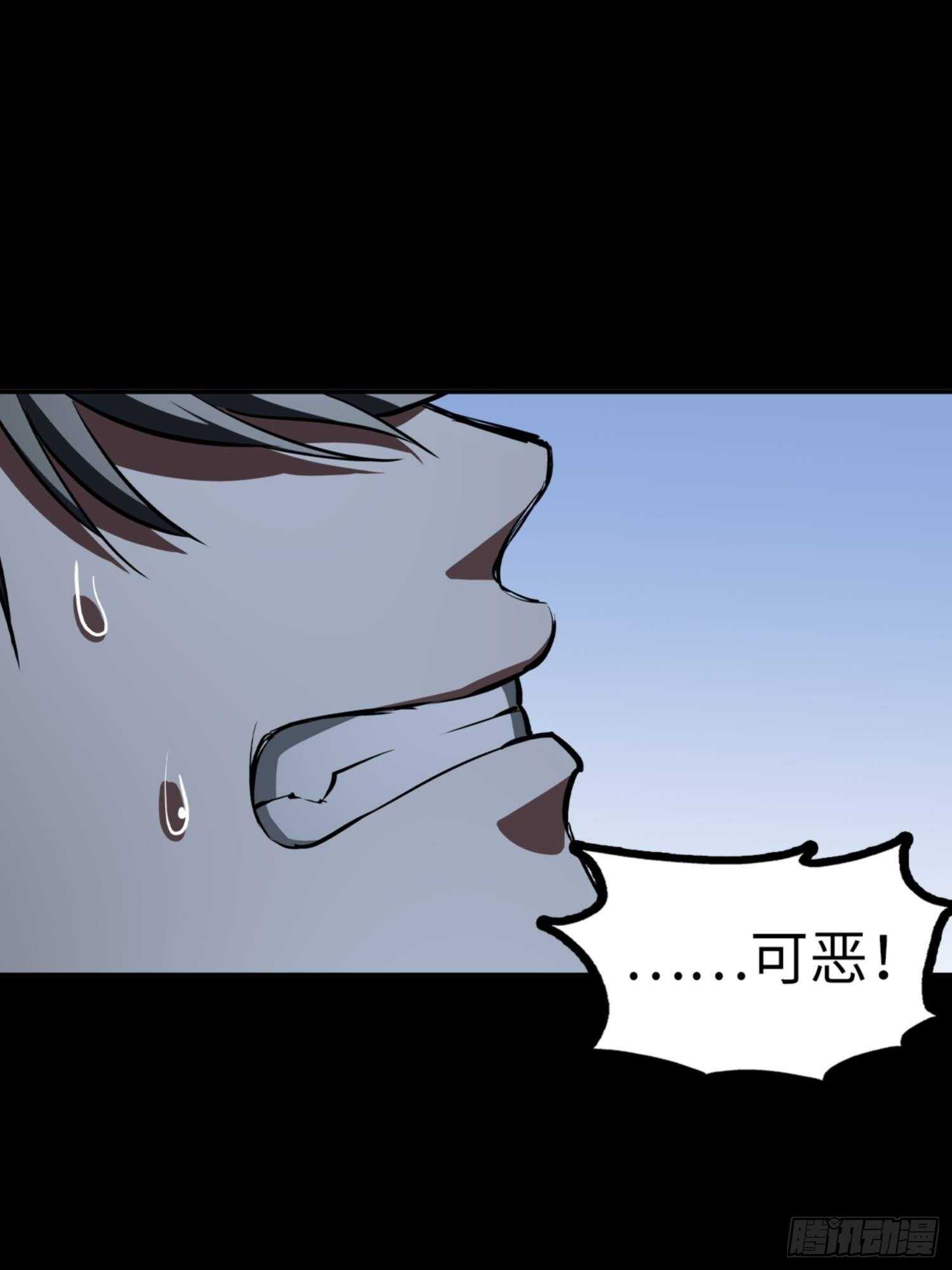 第79话6
