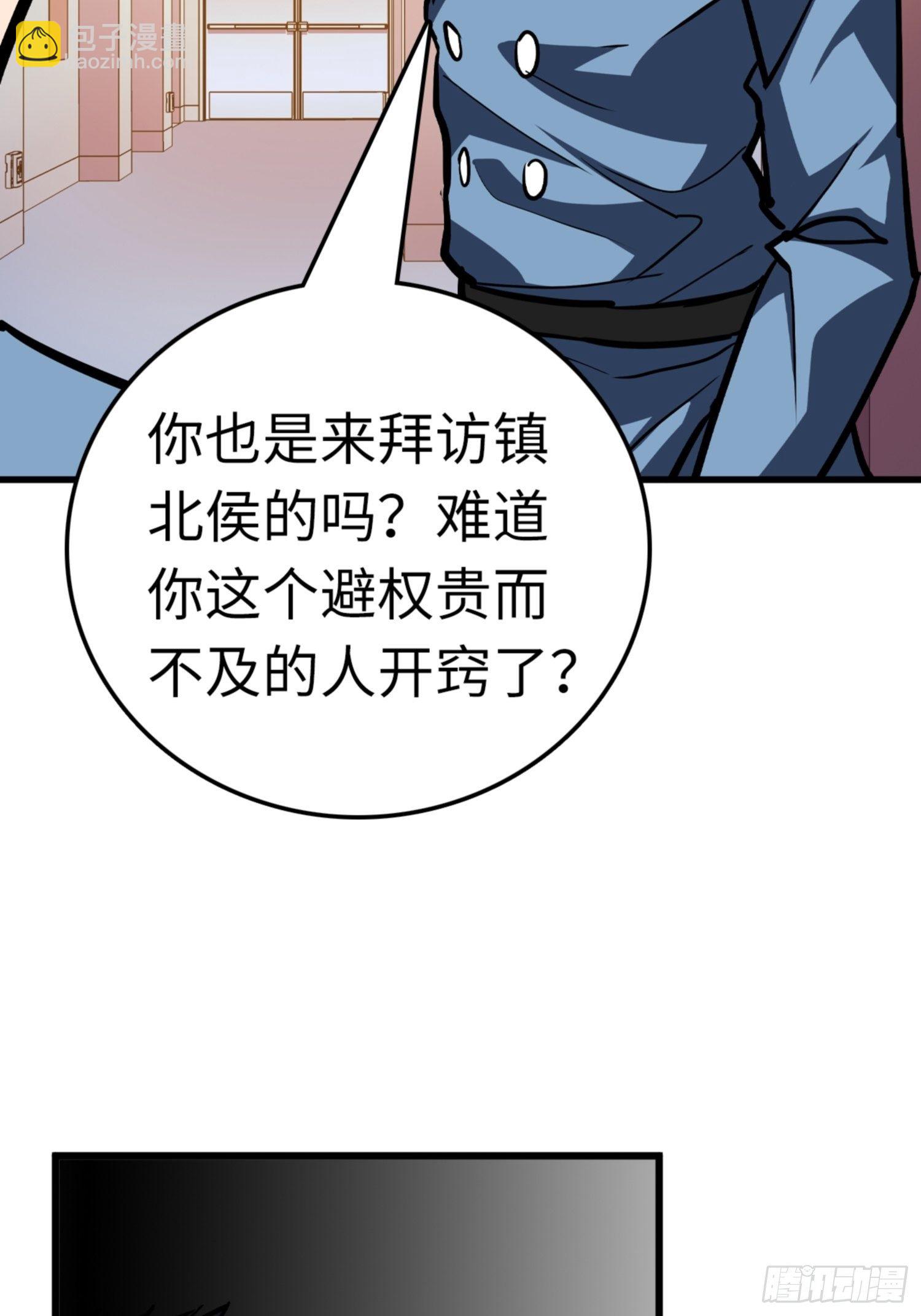 第83话16