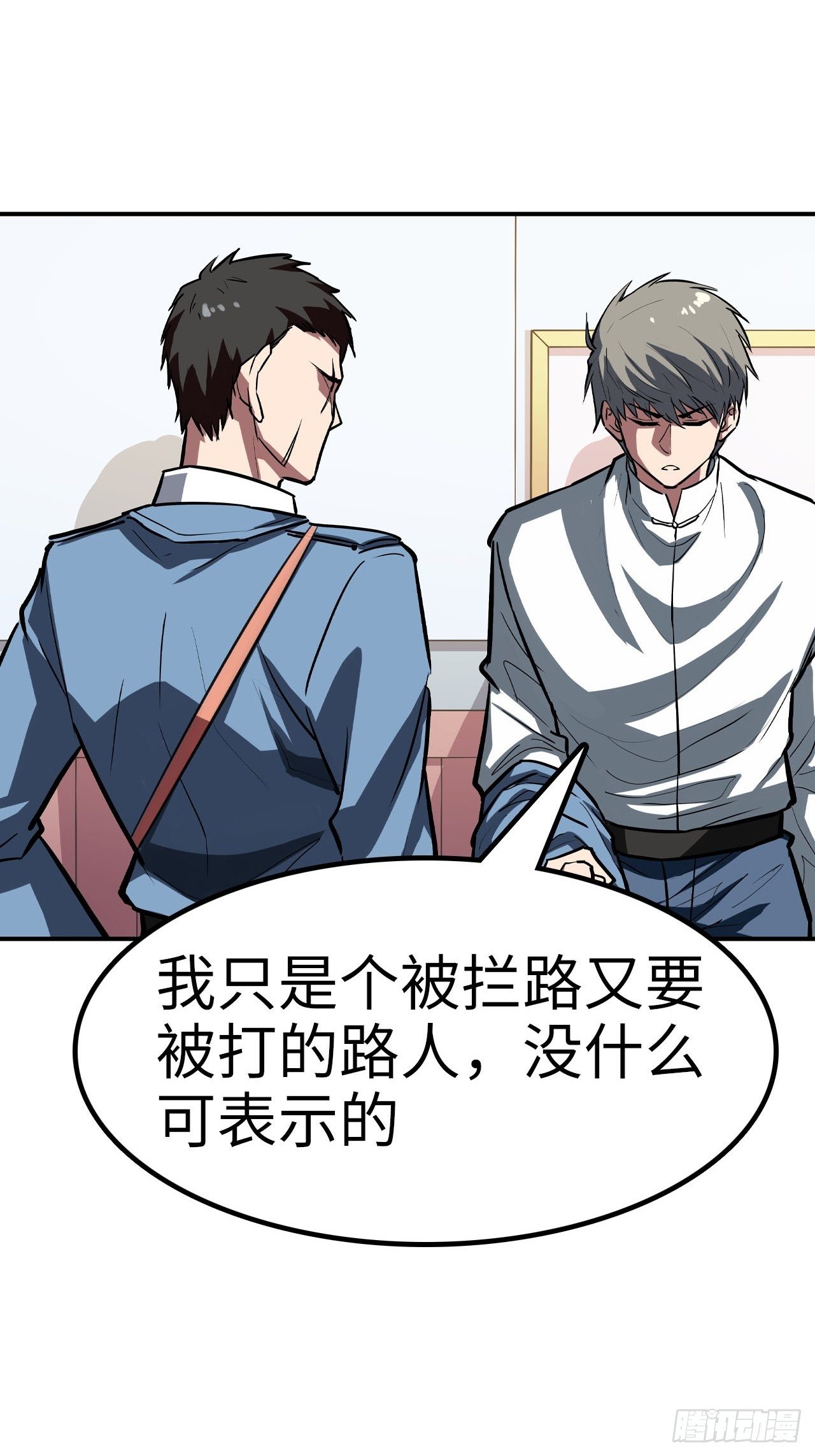 第43话7