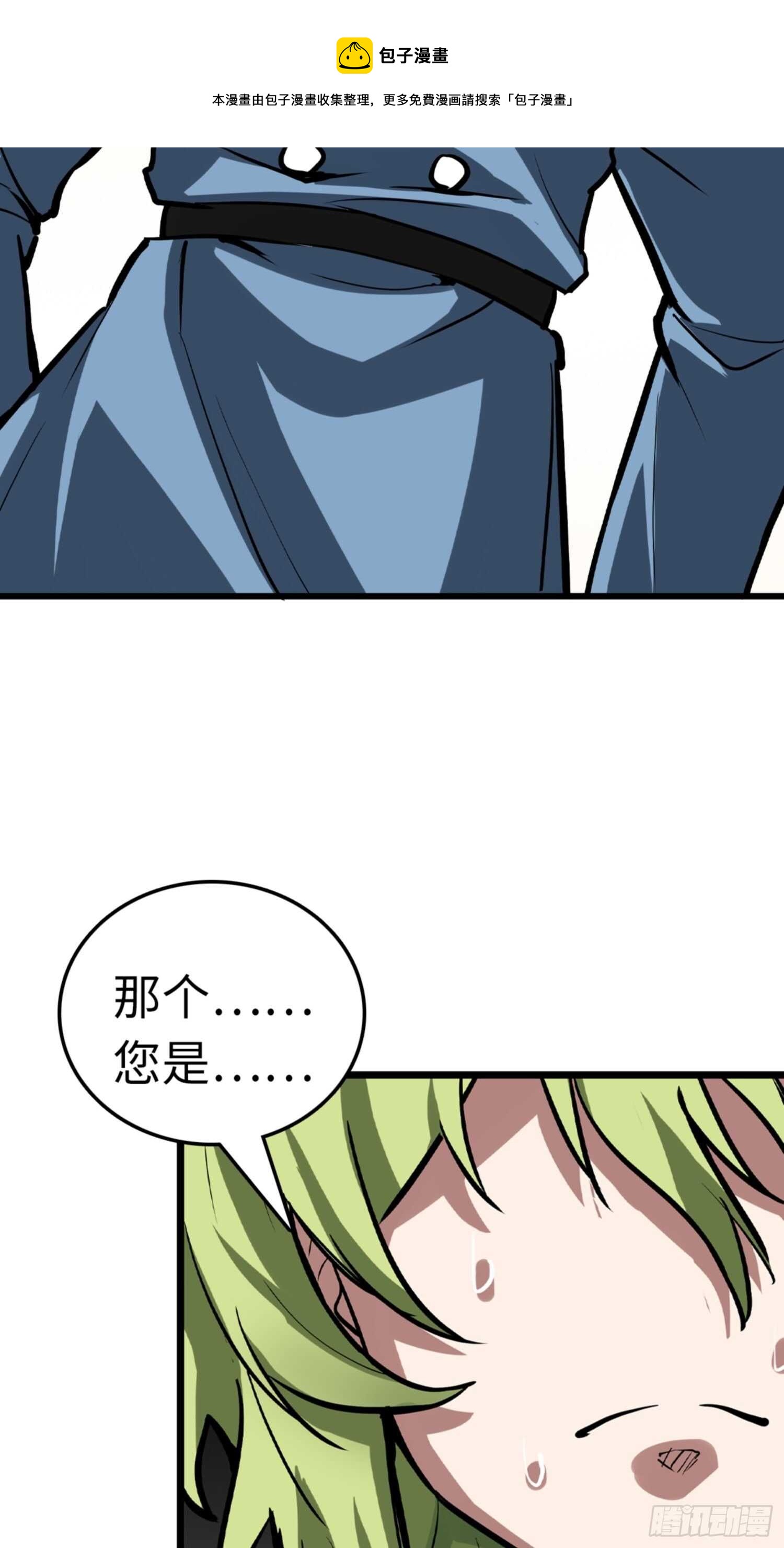 第71话34