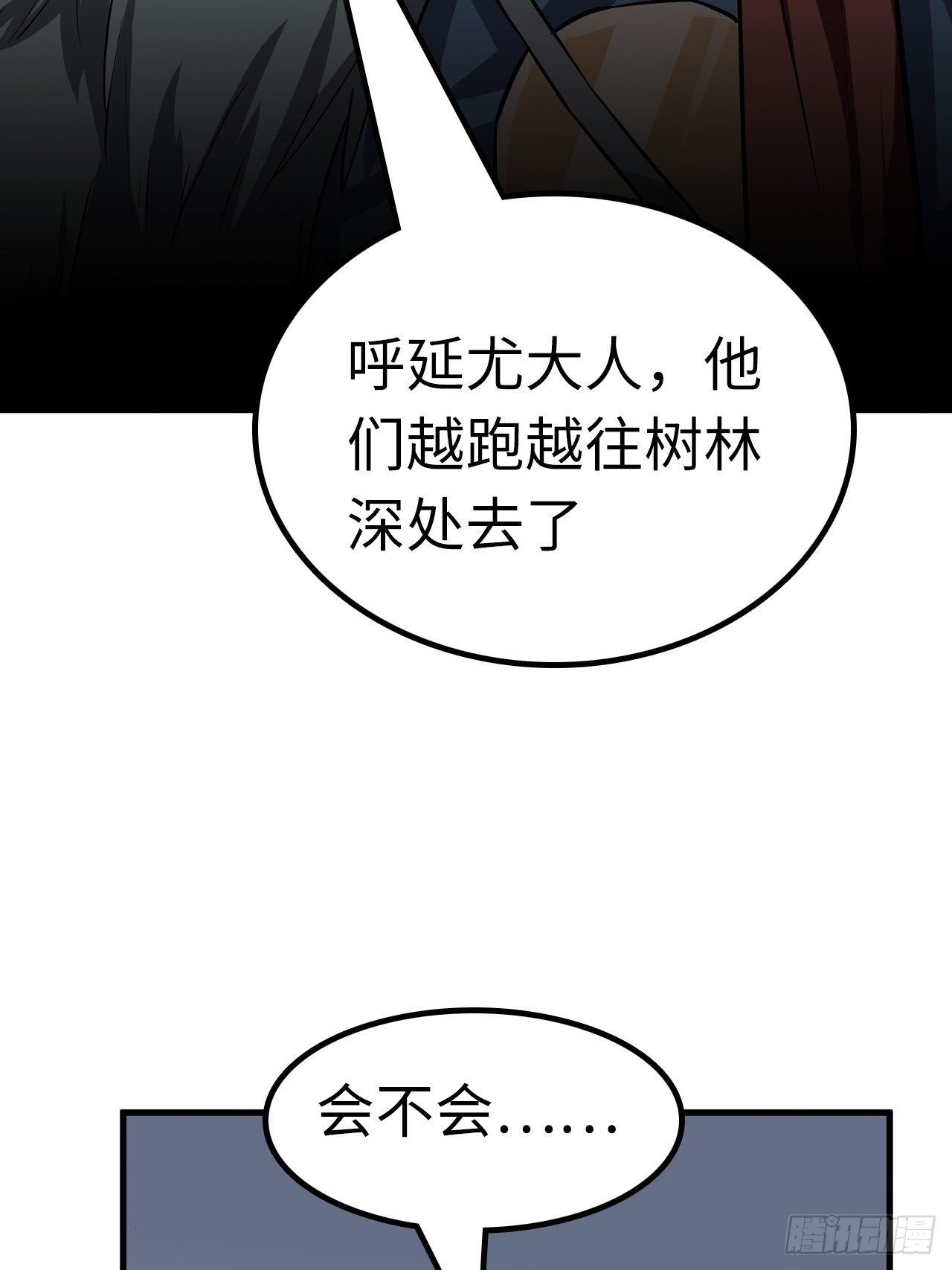 第49话29