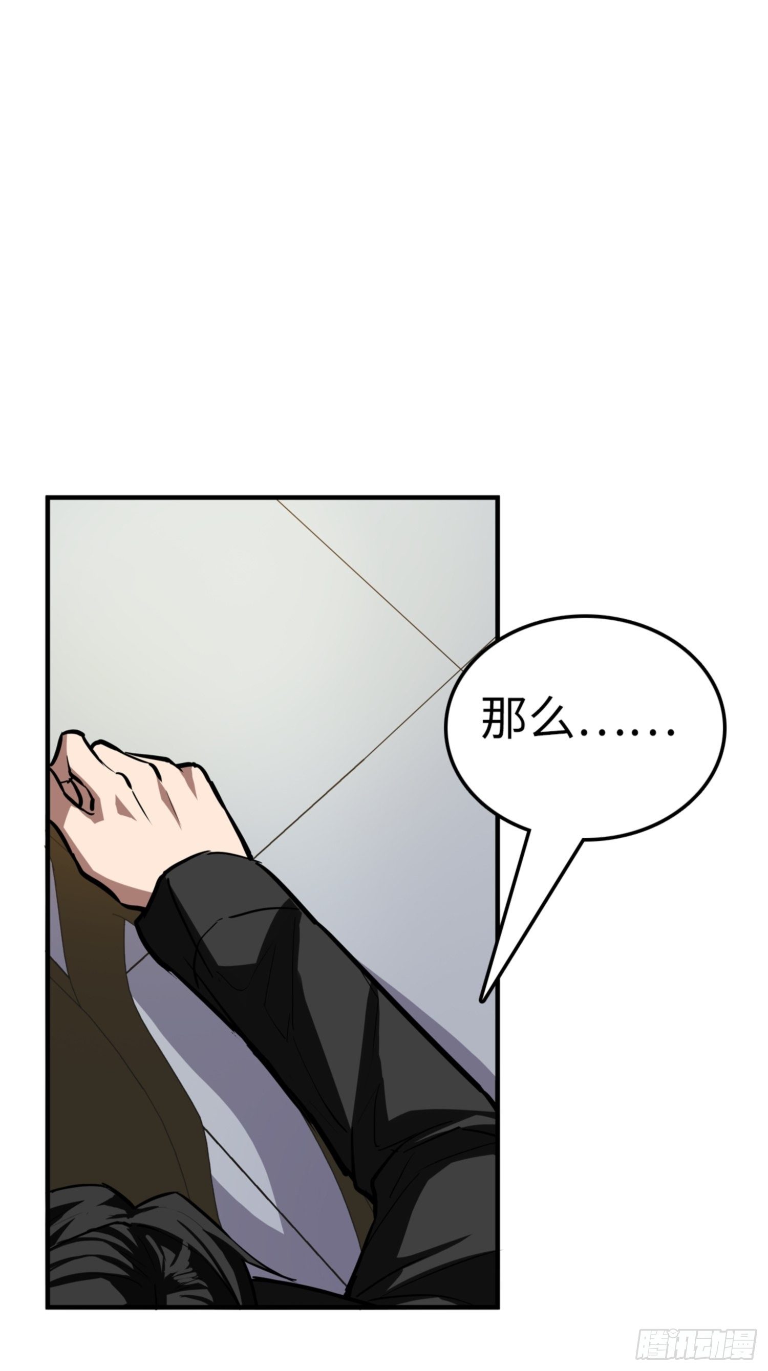 第85话27