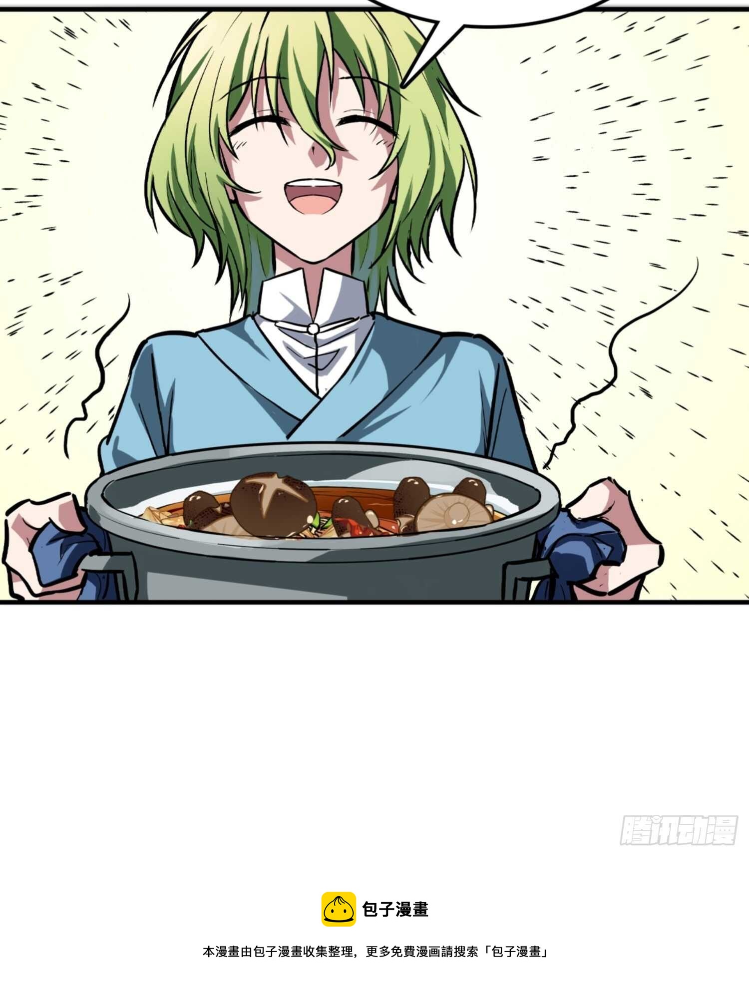 第66话9