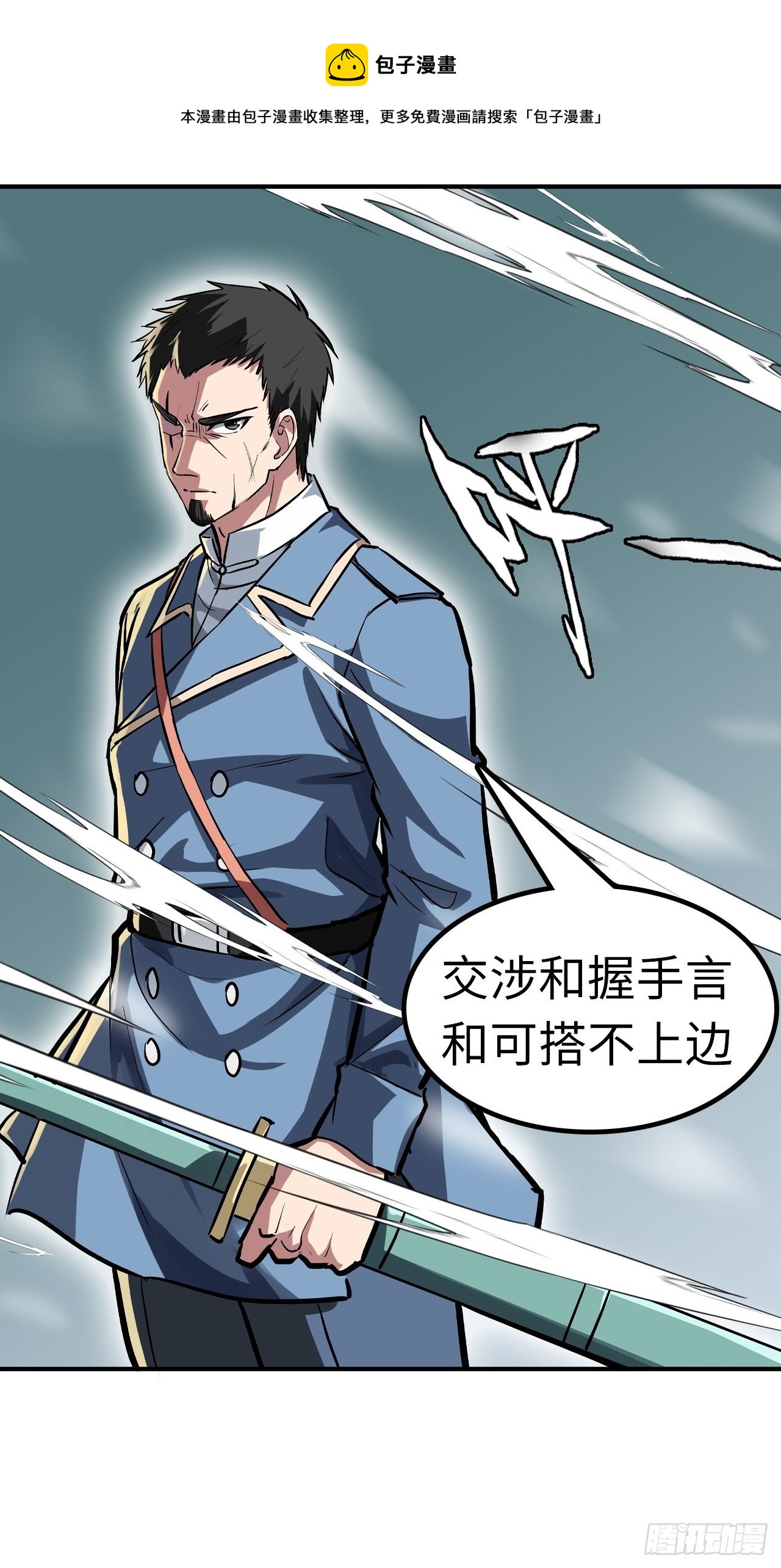 第46话4