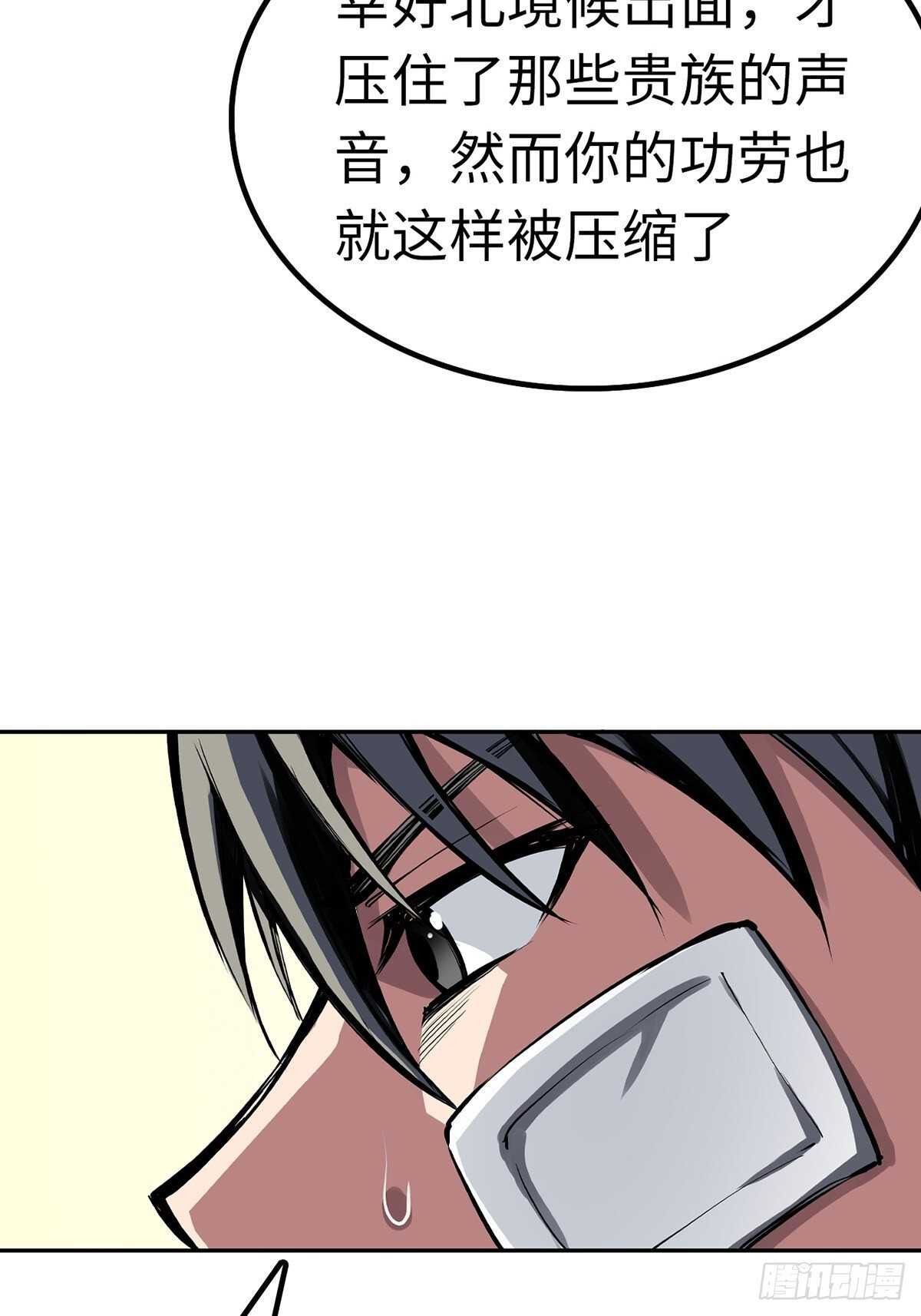 第59话6