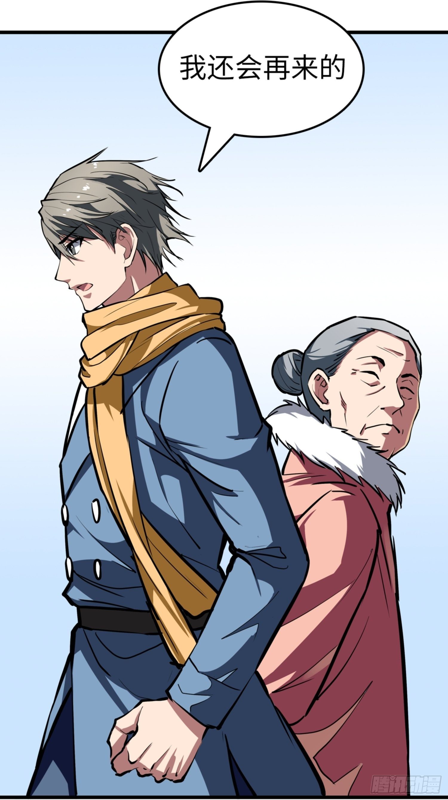 第89话24