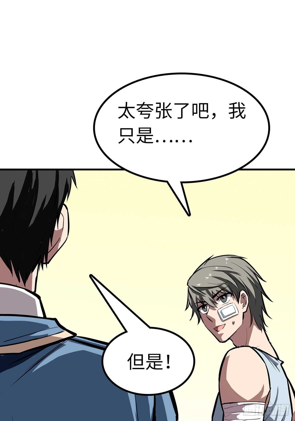 第59话1