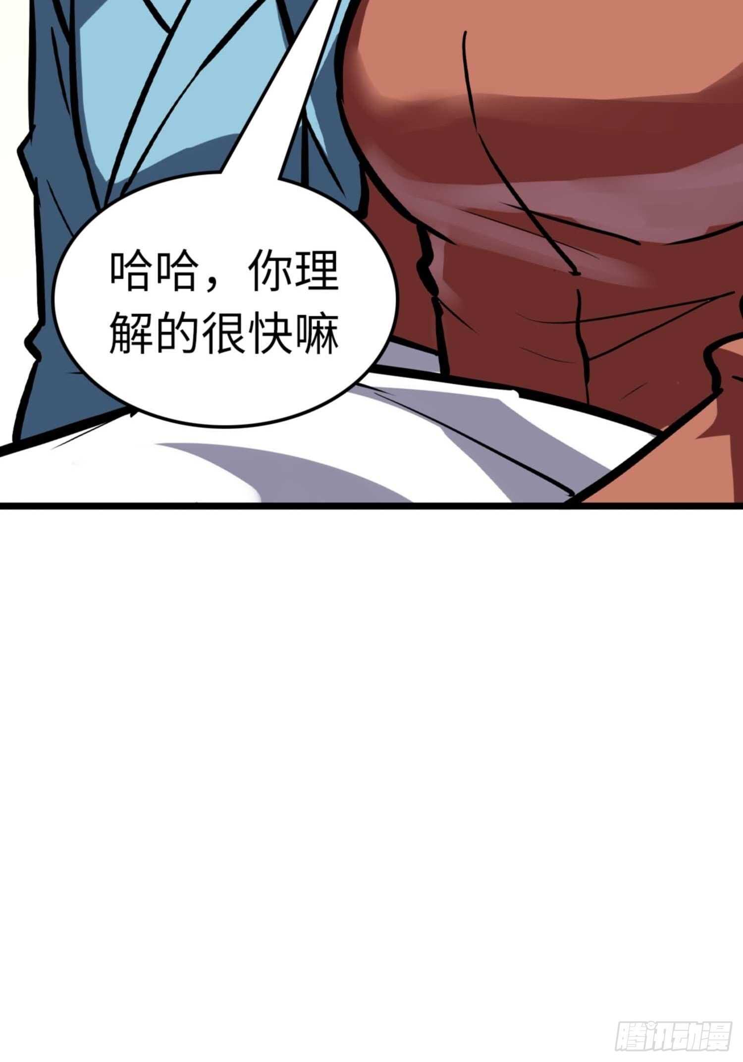 第69话2