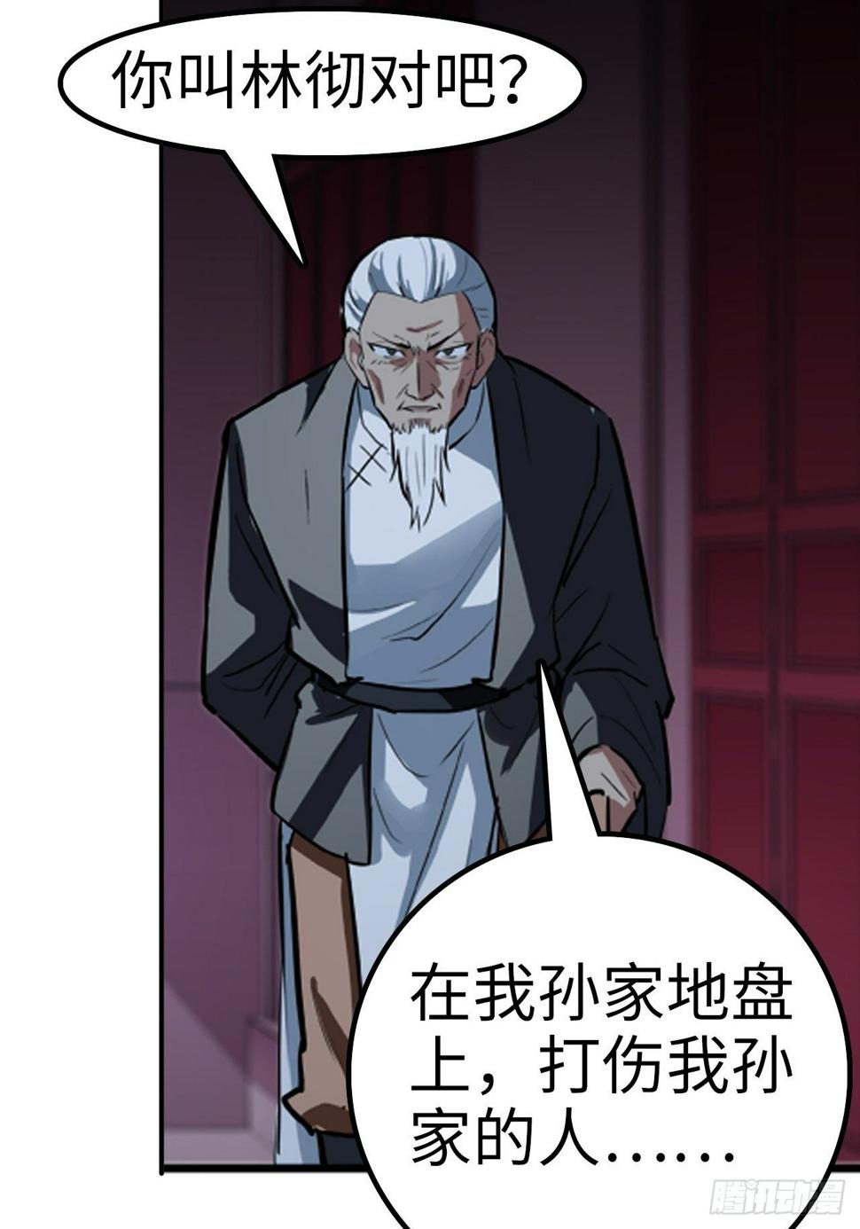 第14话22
