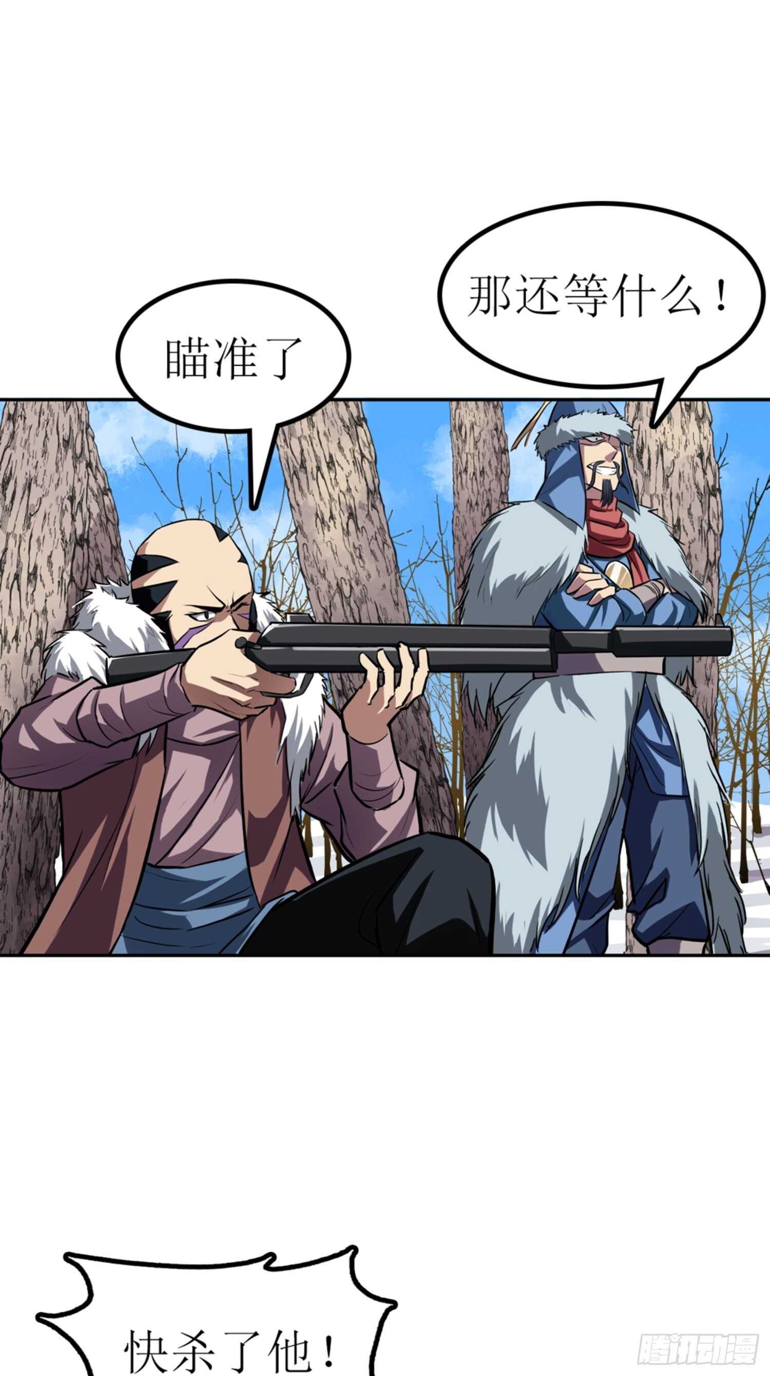 第54话1