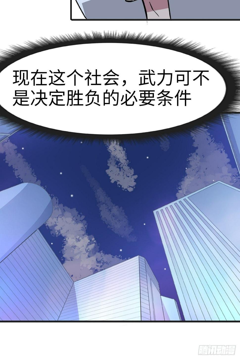 第12话7
