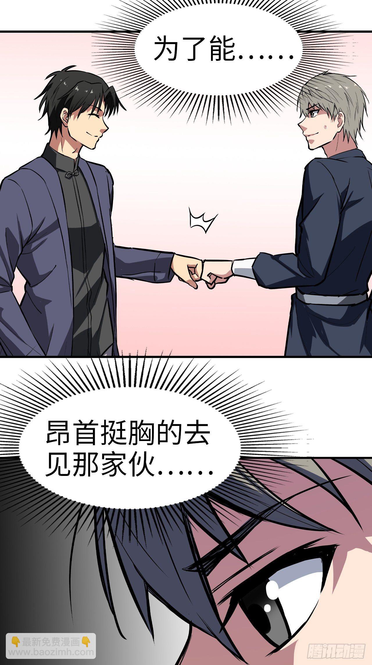 第40话7