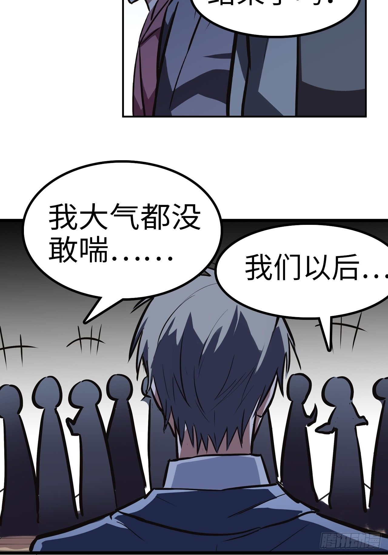 第39话3