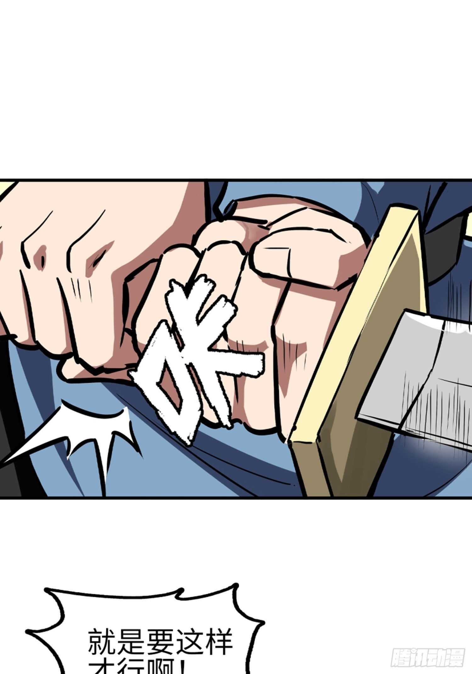 第63话15