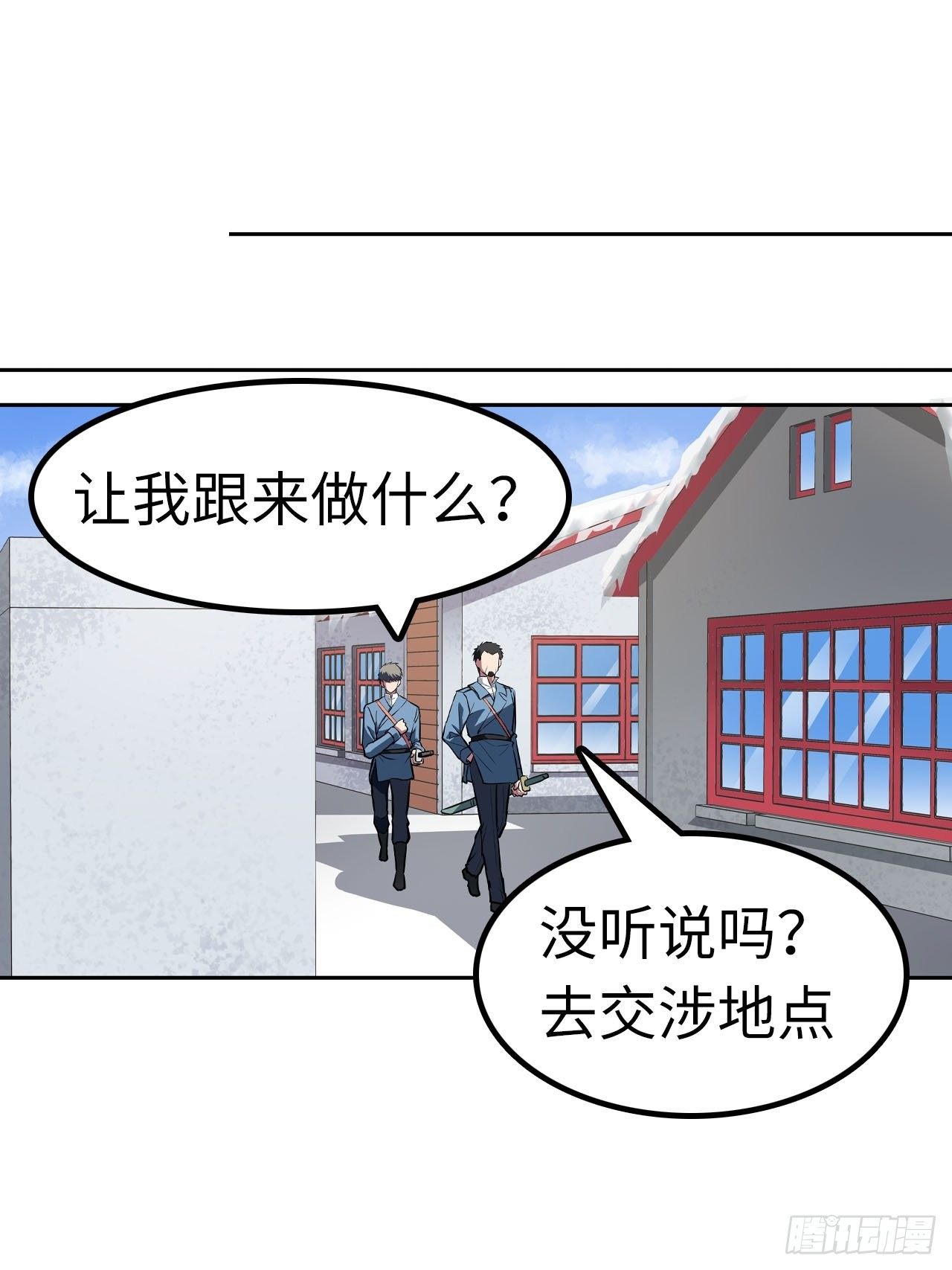 第45话18