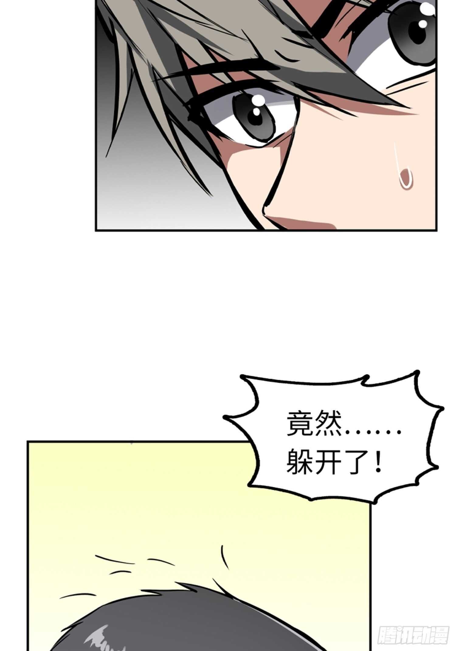 第63话12