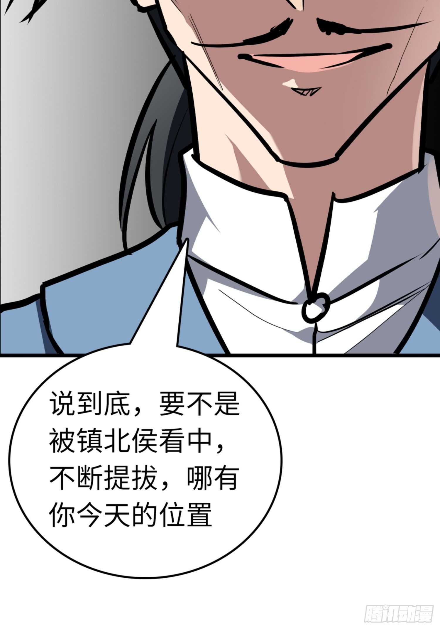 第83话23