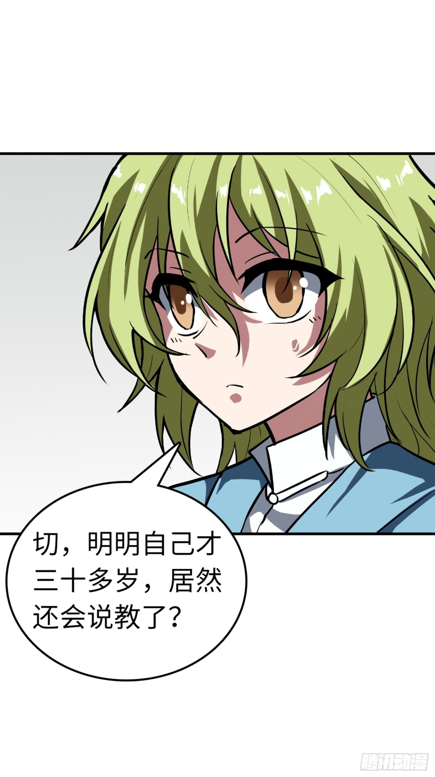 第86话34
