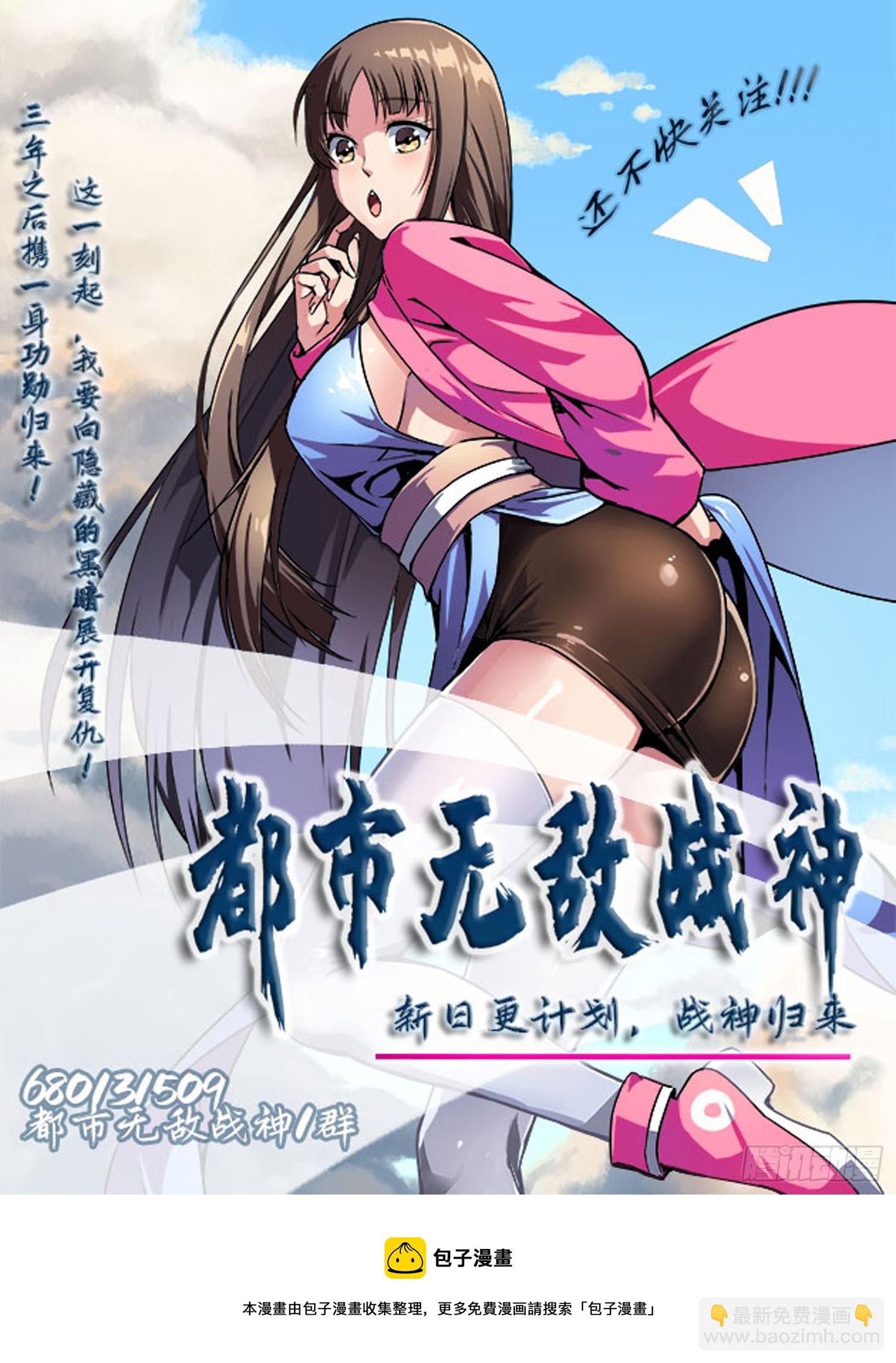 第89话45
