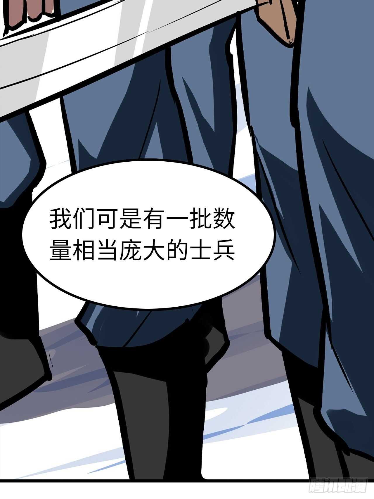 第57话2