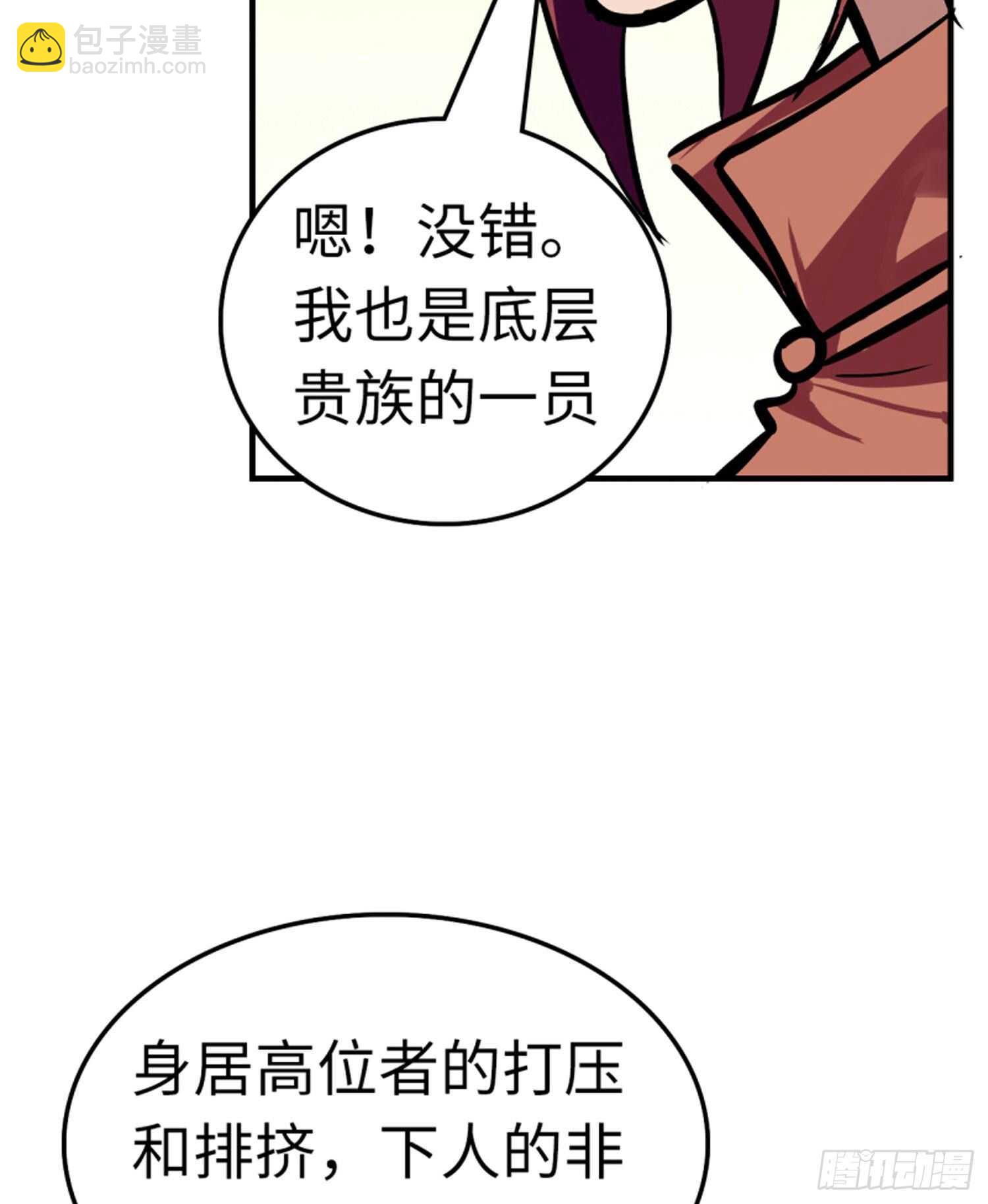 第65话35