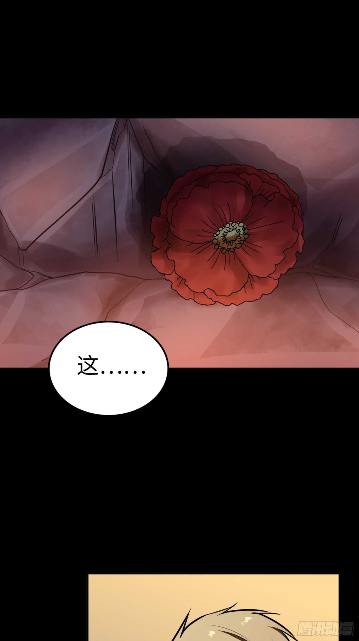 第74话1