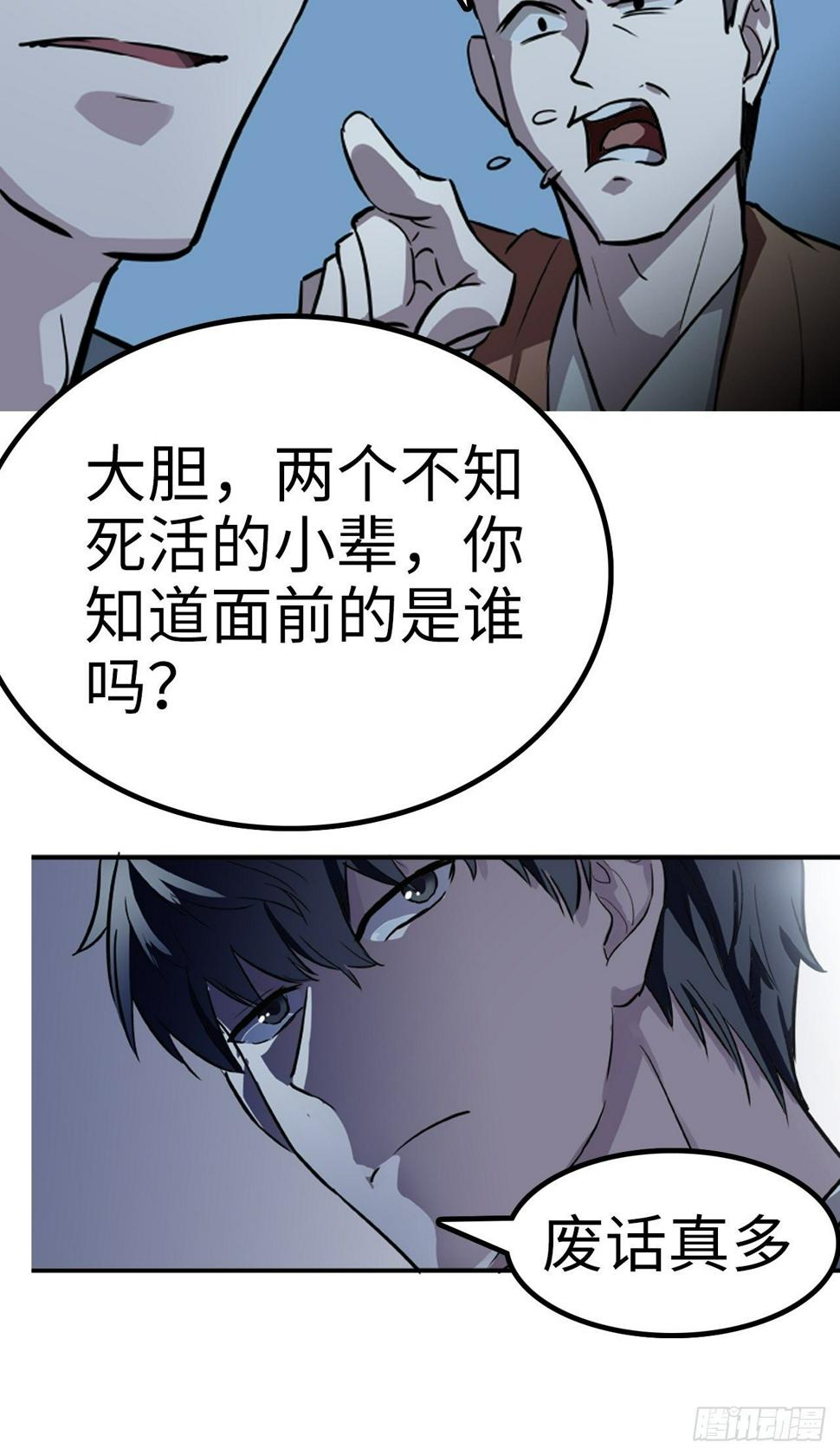 第9话17