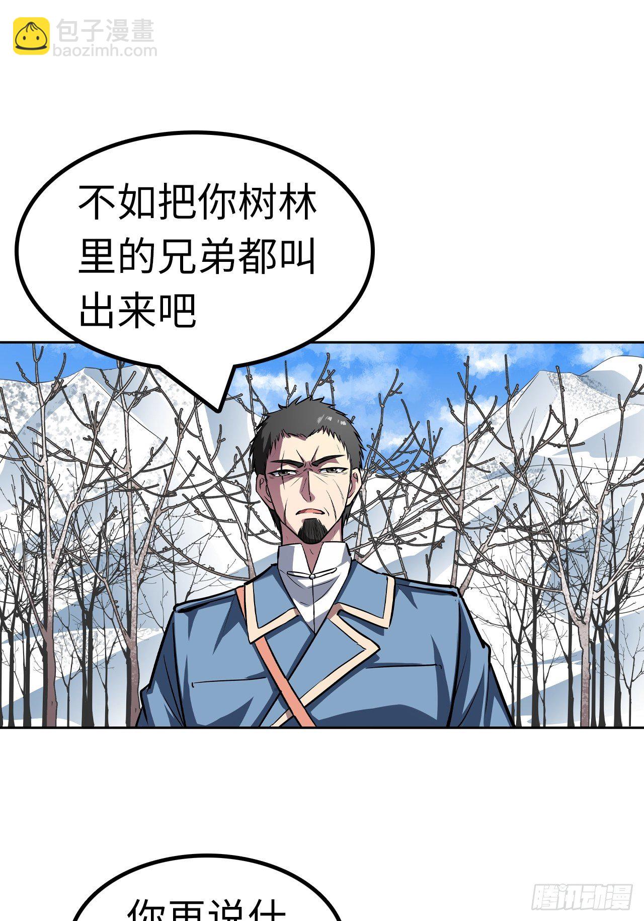 第47话10