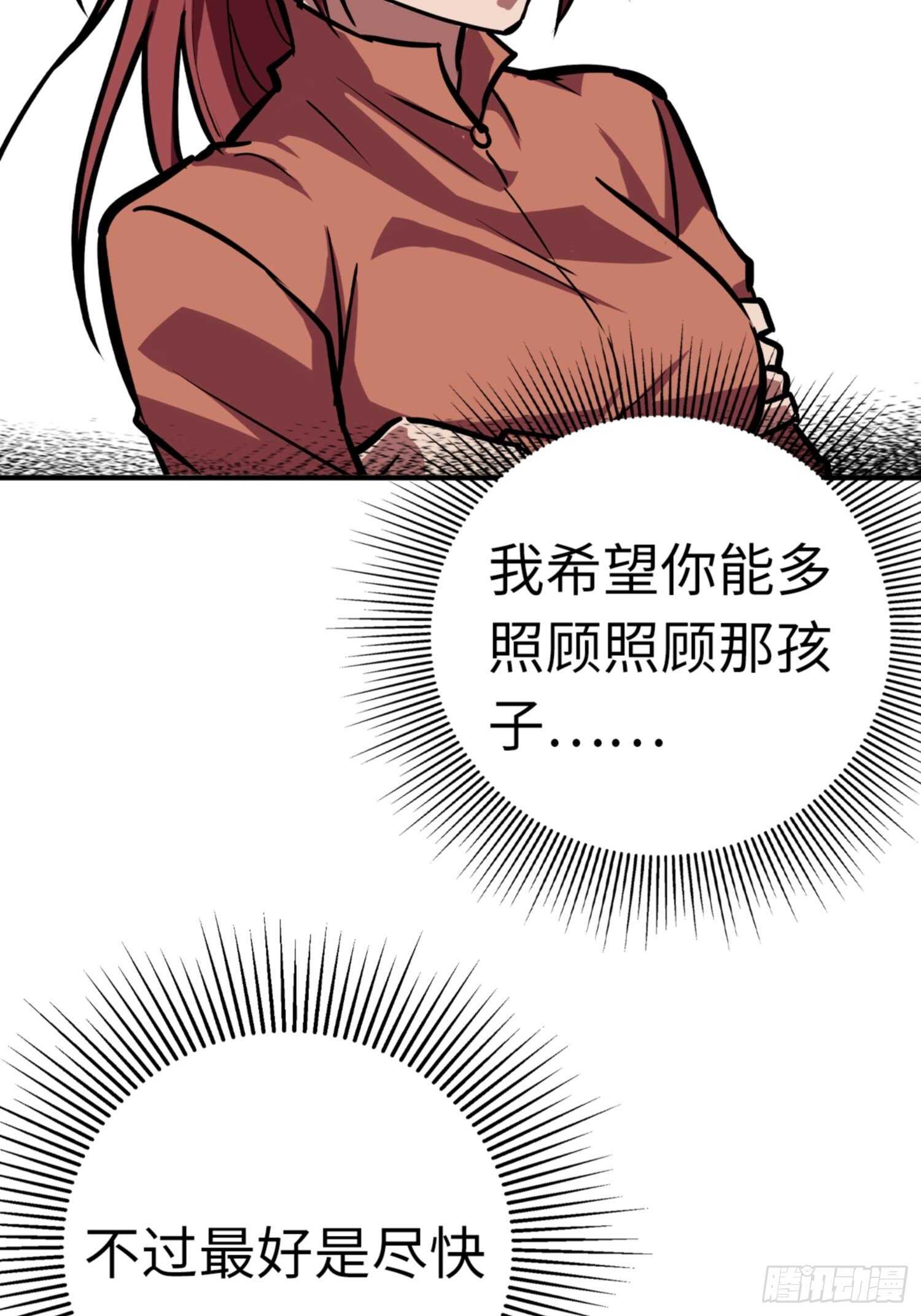 第66话20