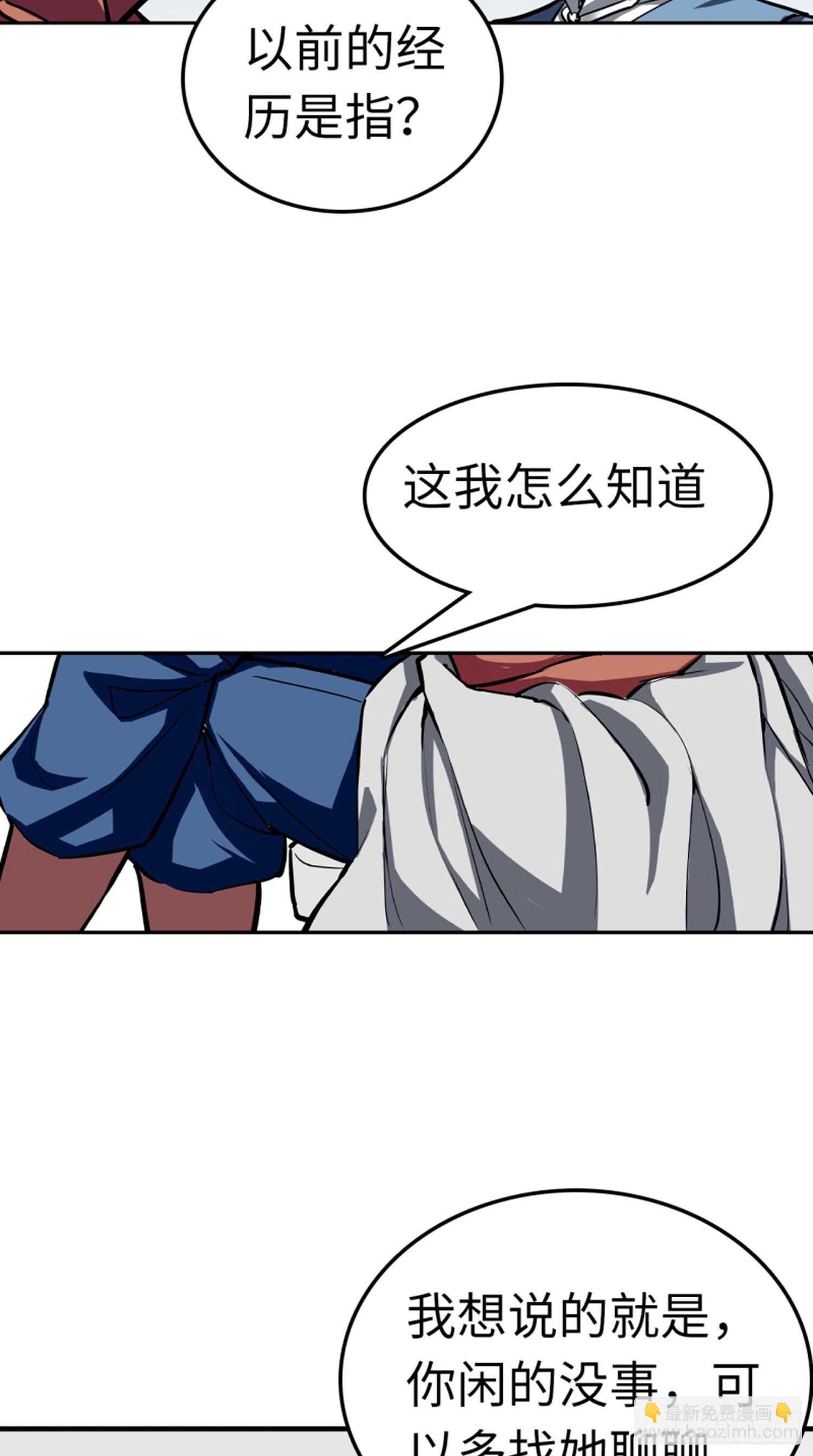 第65话26