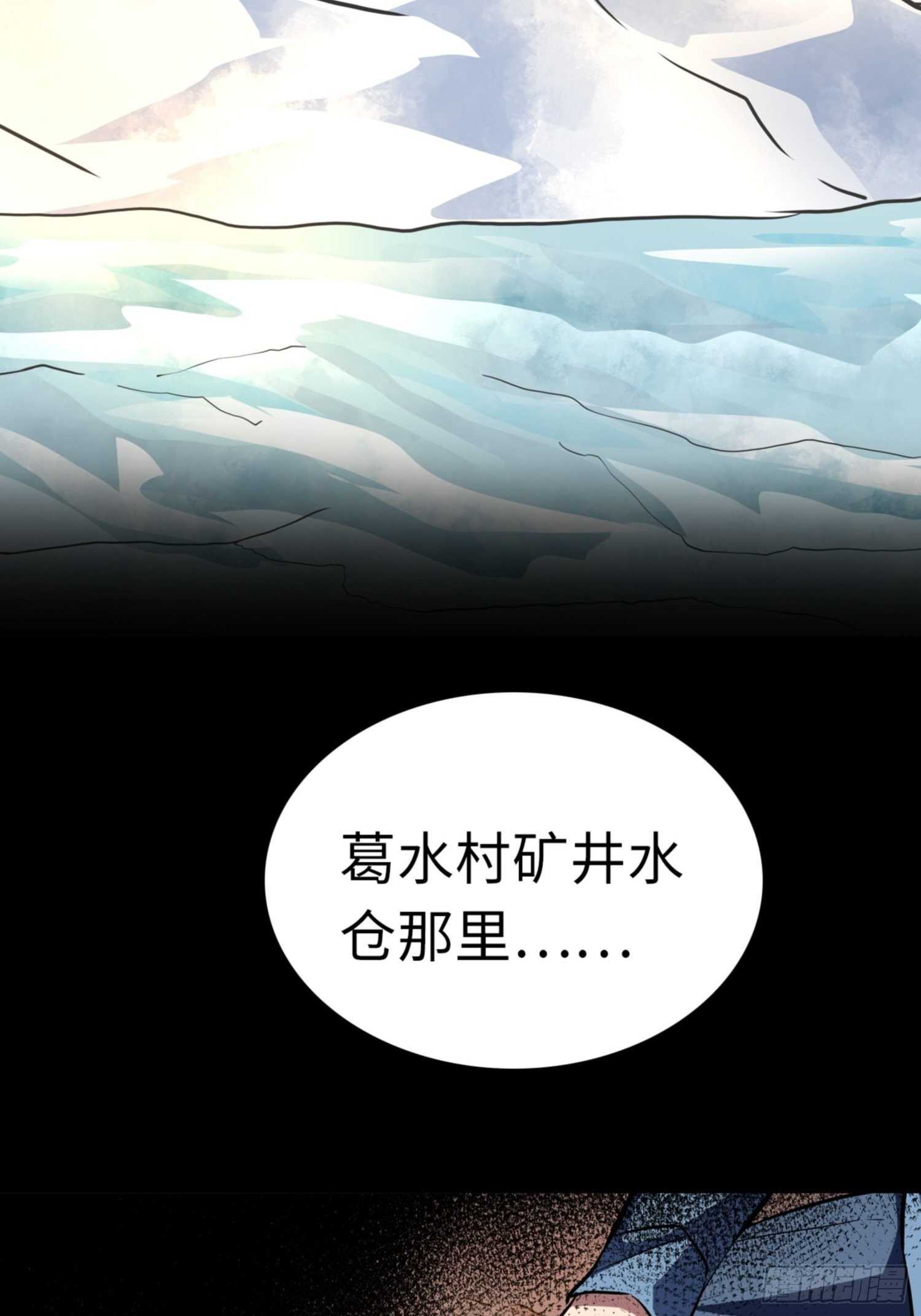第72话5