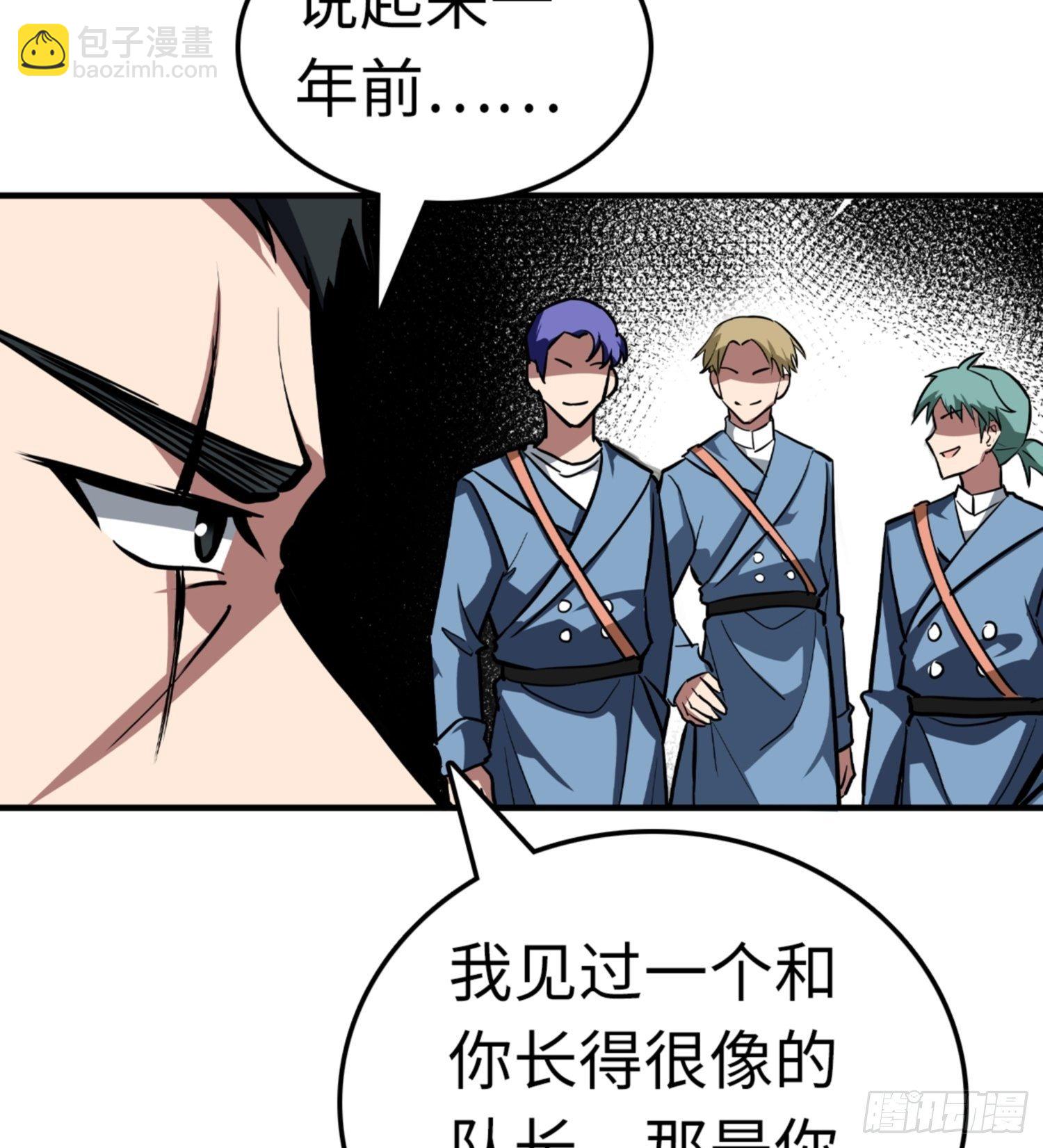 第83话35