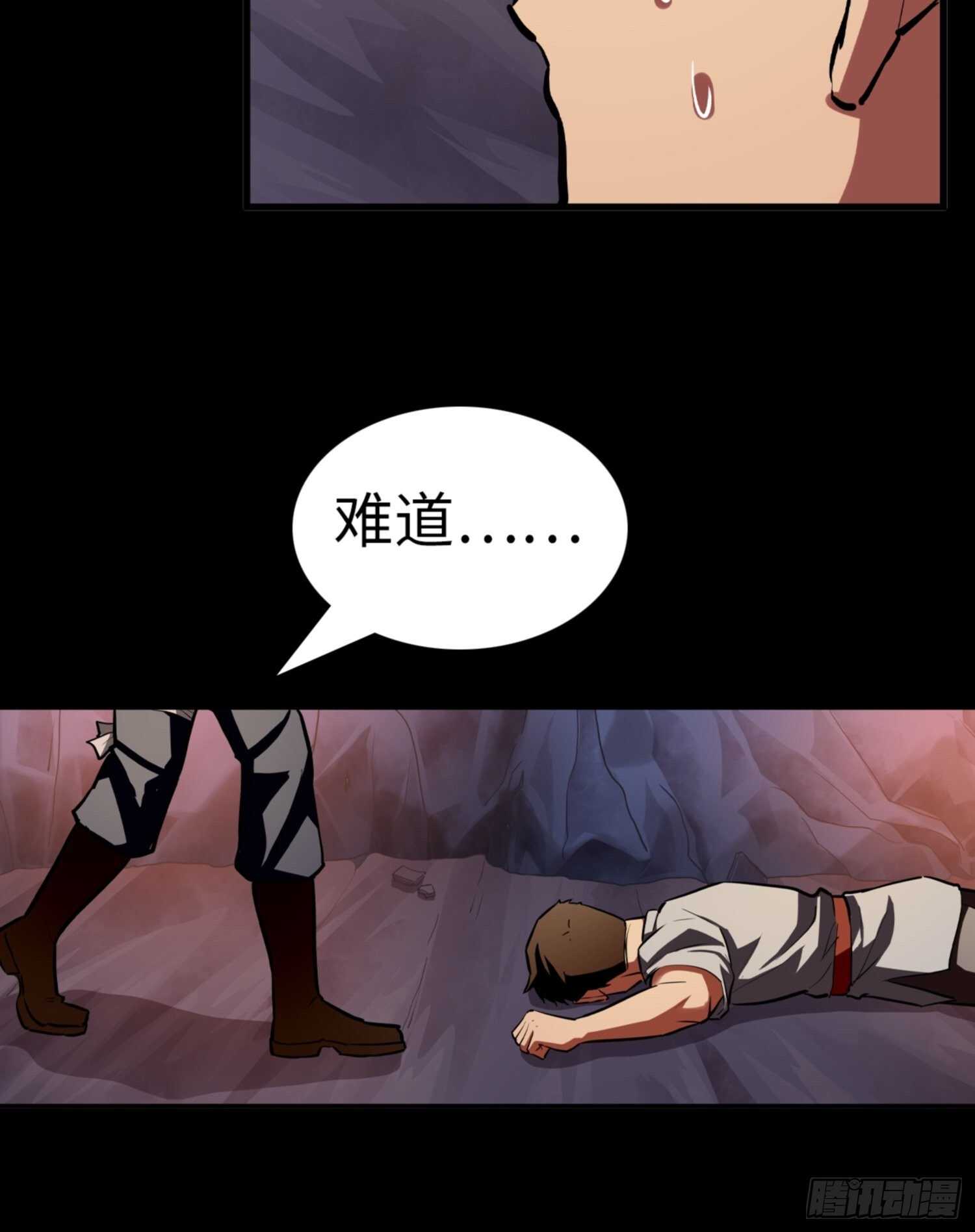 第73话16