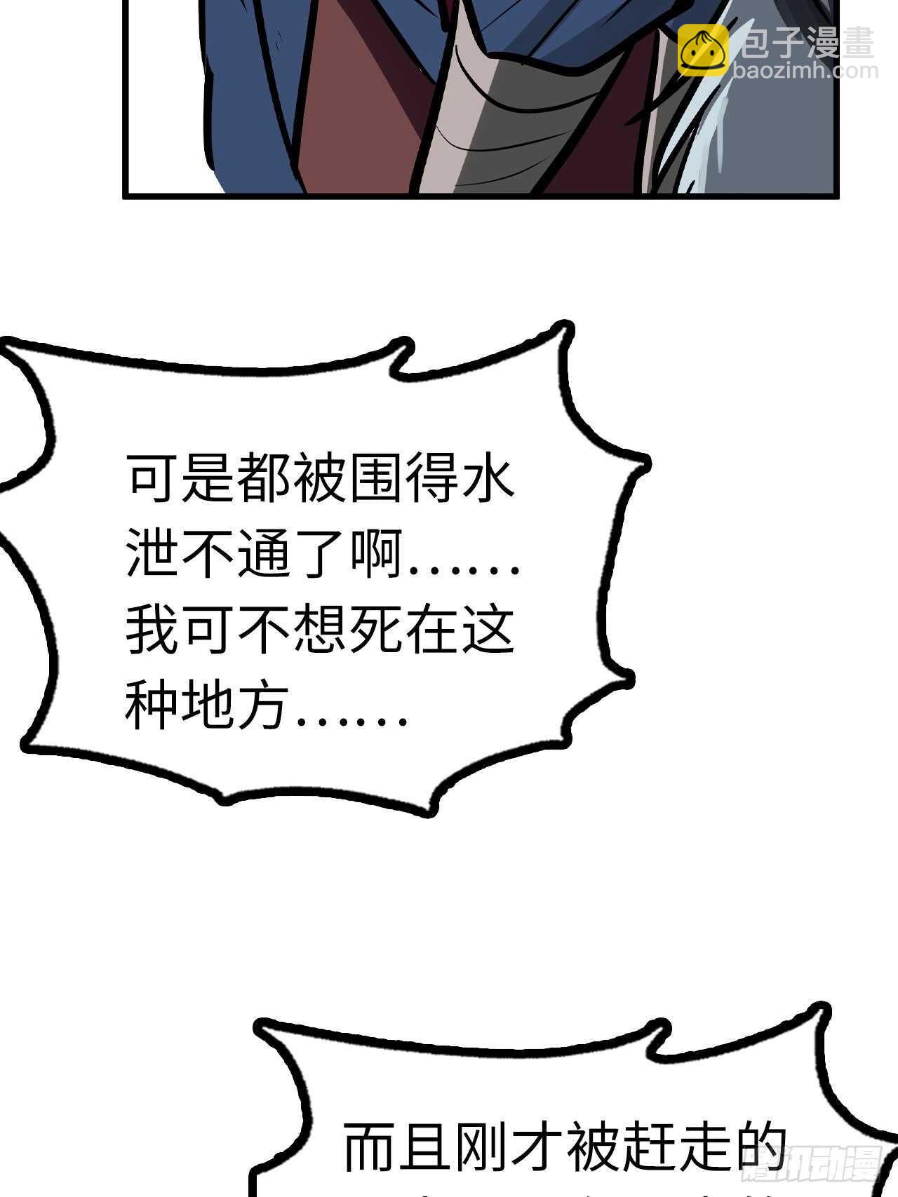 第57话13