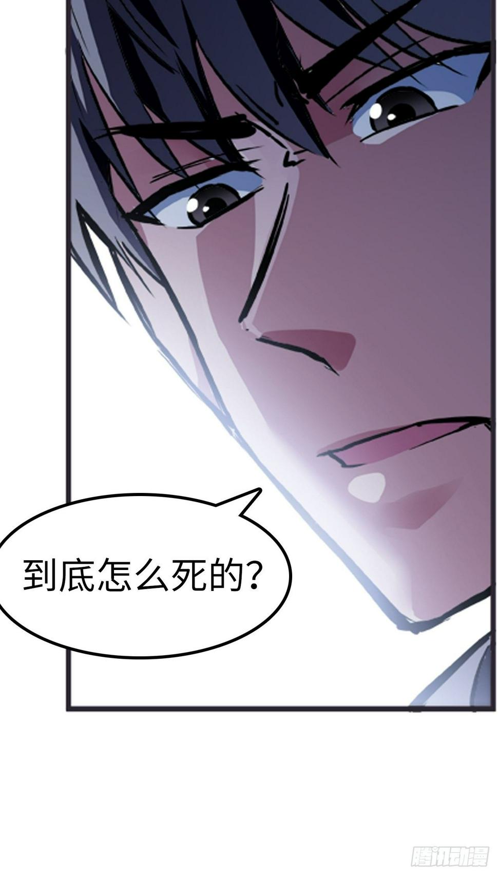 第18话33