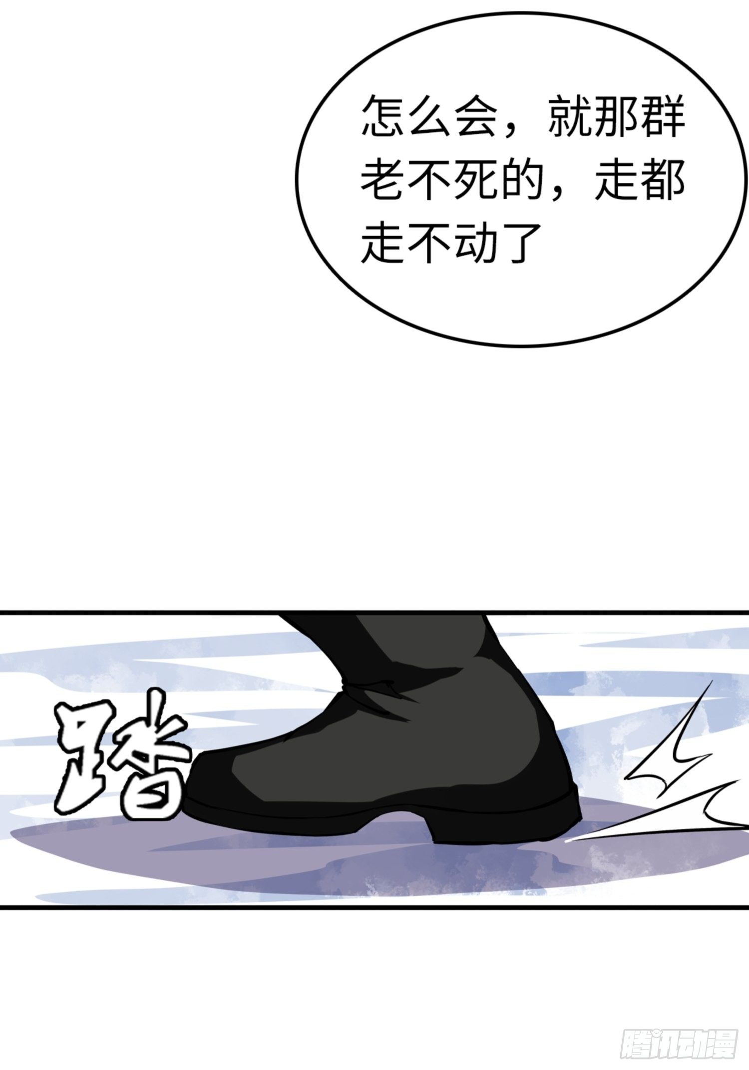 第89话41